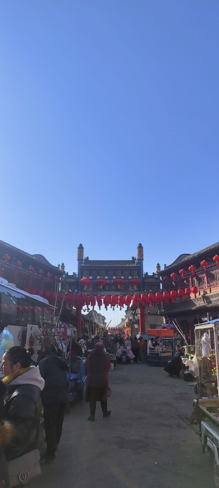 昭馀古城旅行图片 1