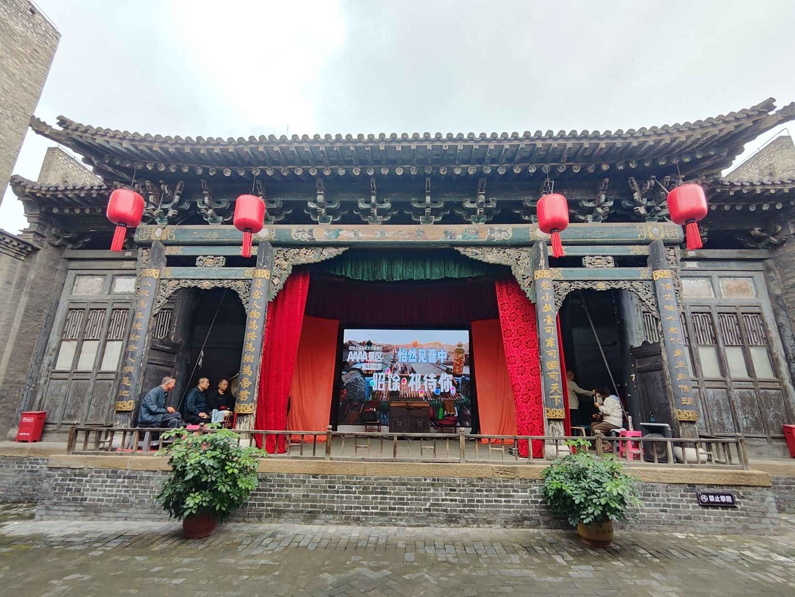 昭馀古城旅行图片 2