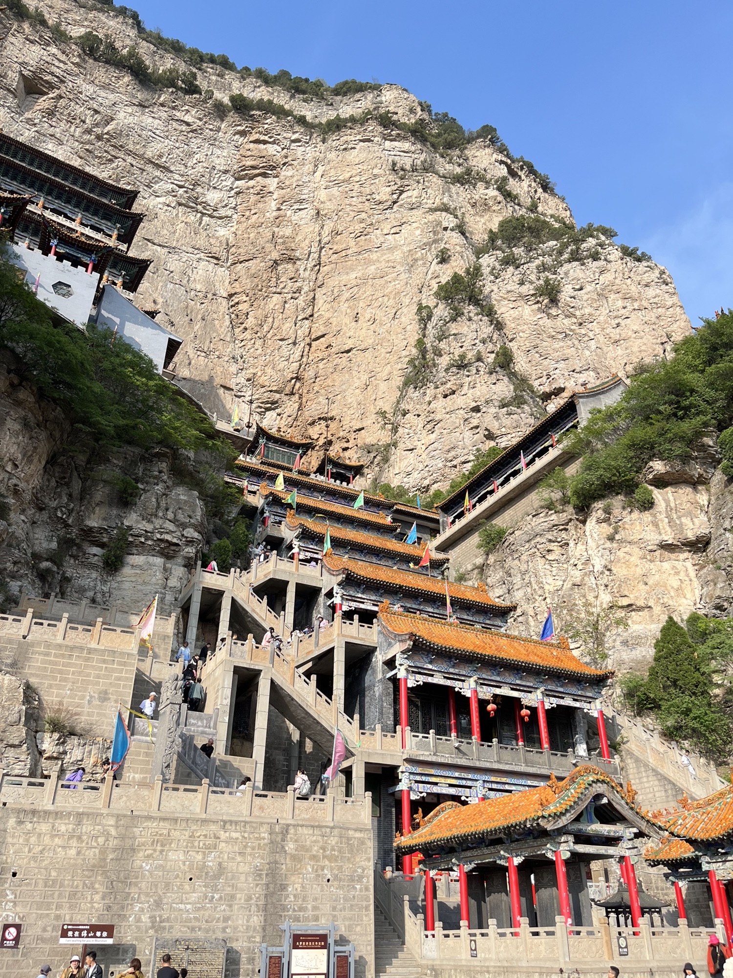 绵山风景区旅行图片 2