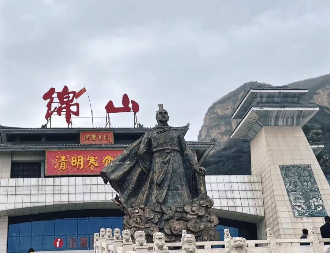绵山风景区旅行图片 1