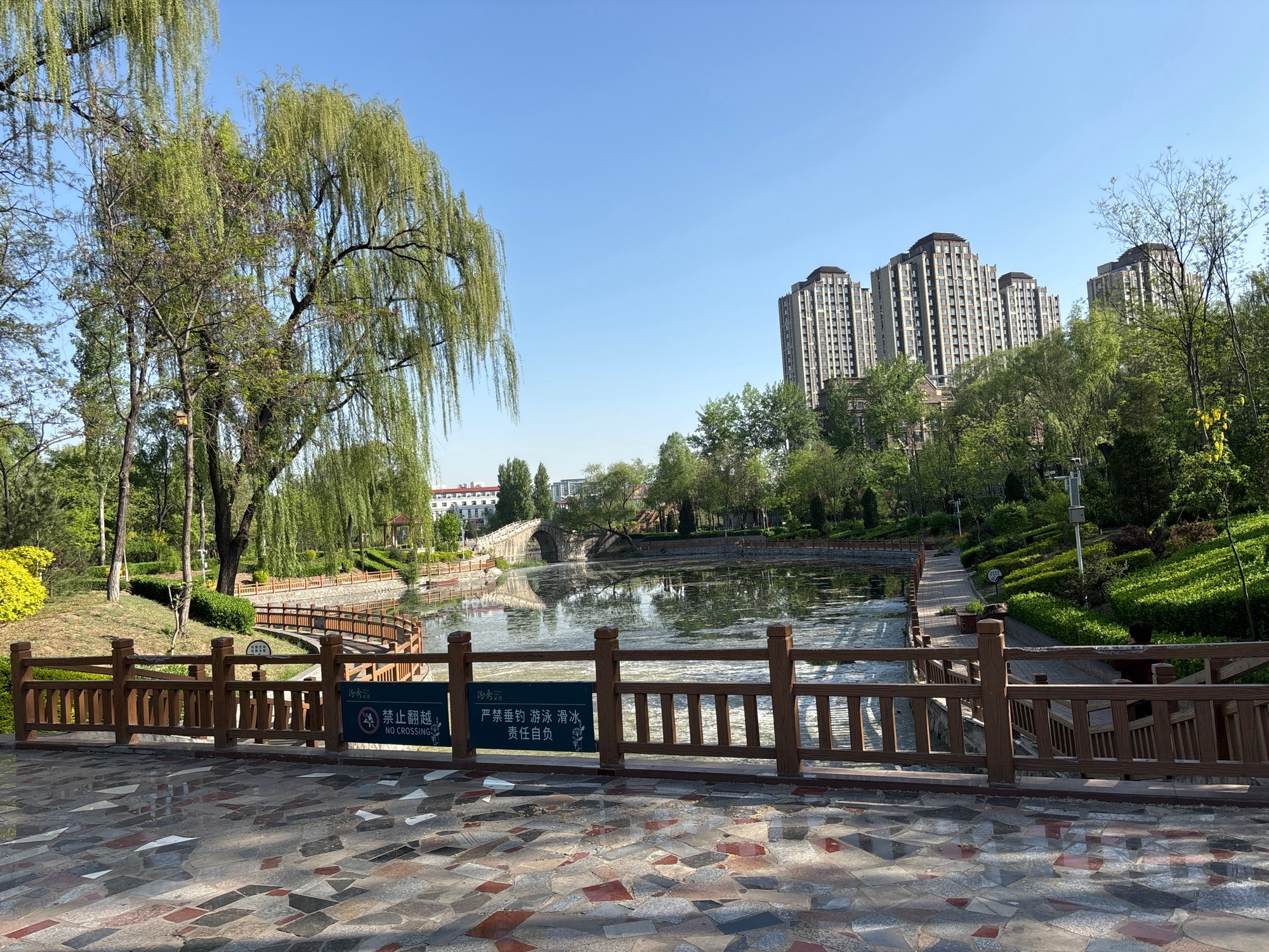 汾秀公园