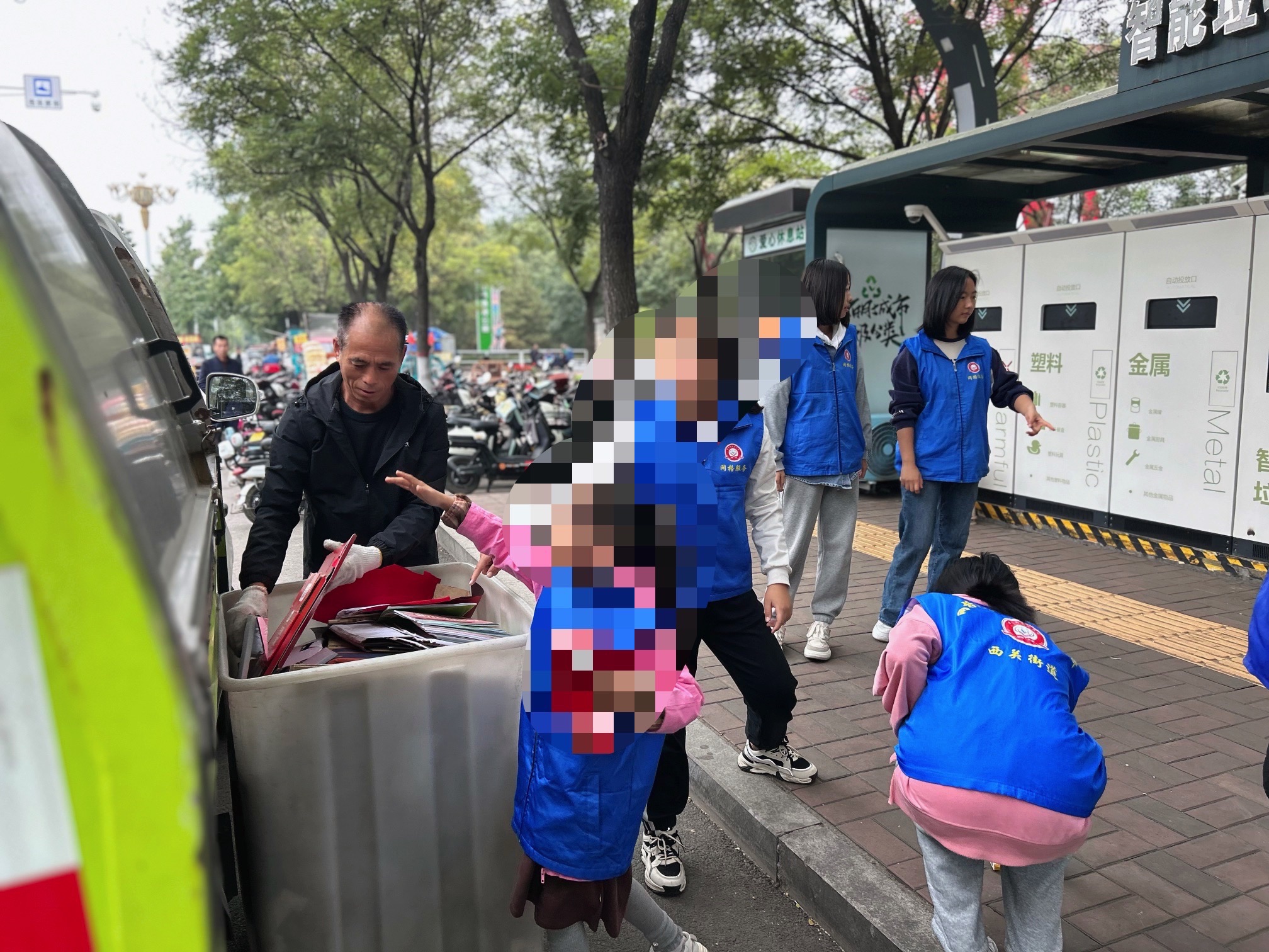 汾秀公园旅行图片 1