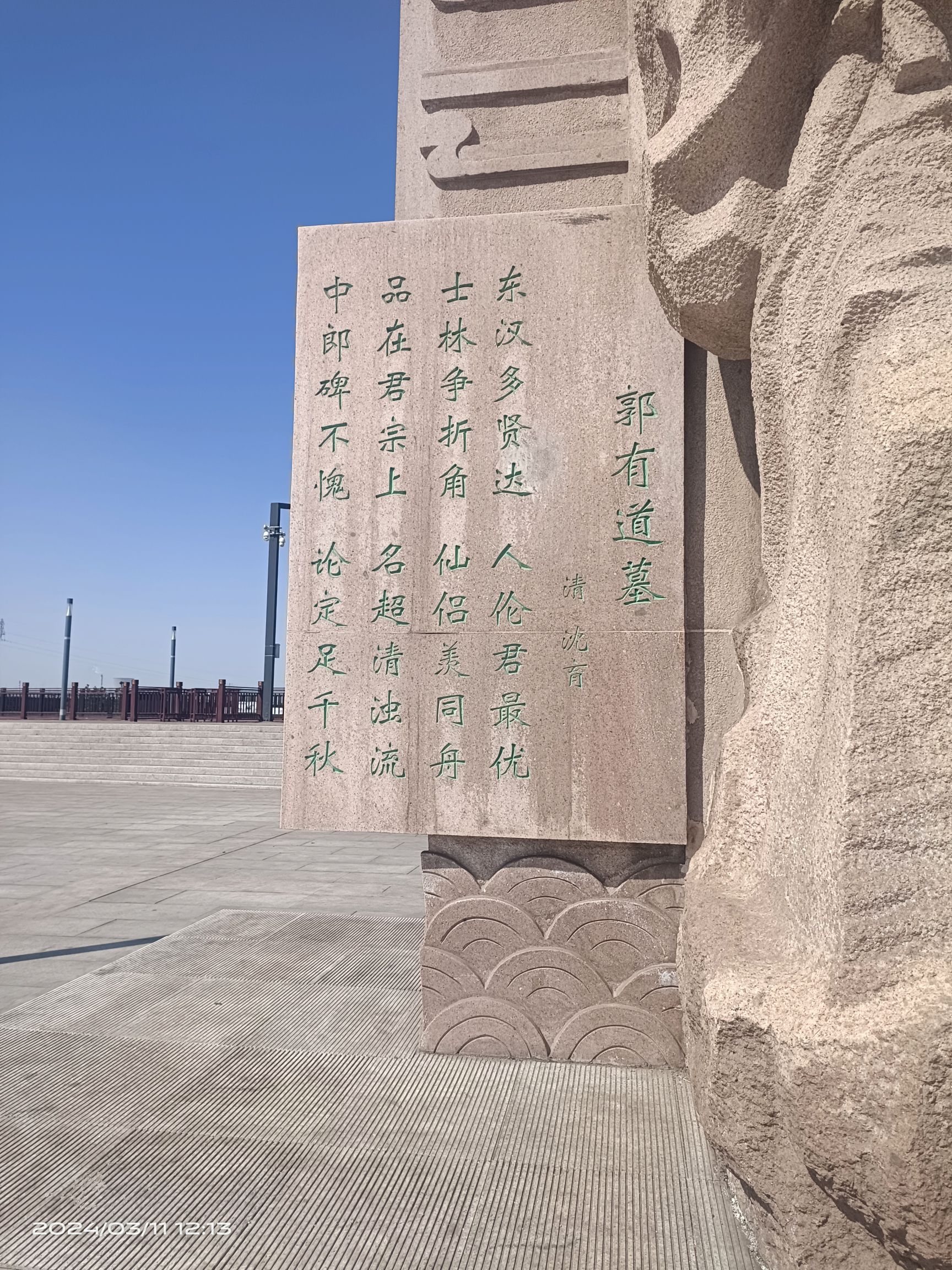 介休汾河国家湿地公园旅行图片 2