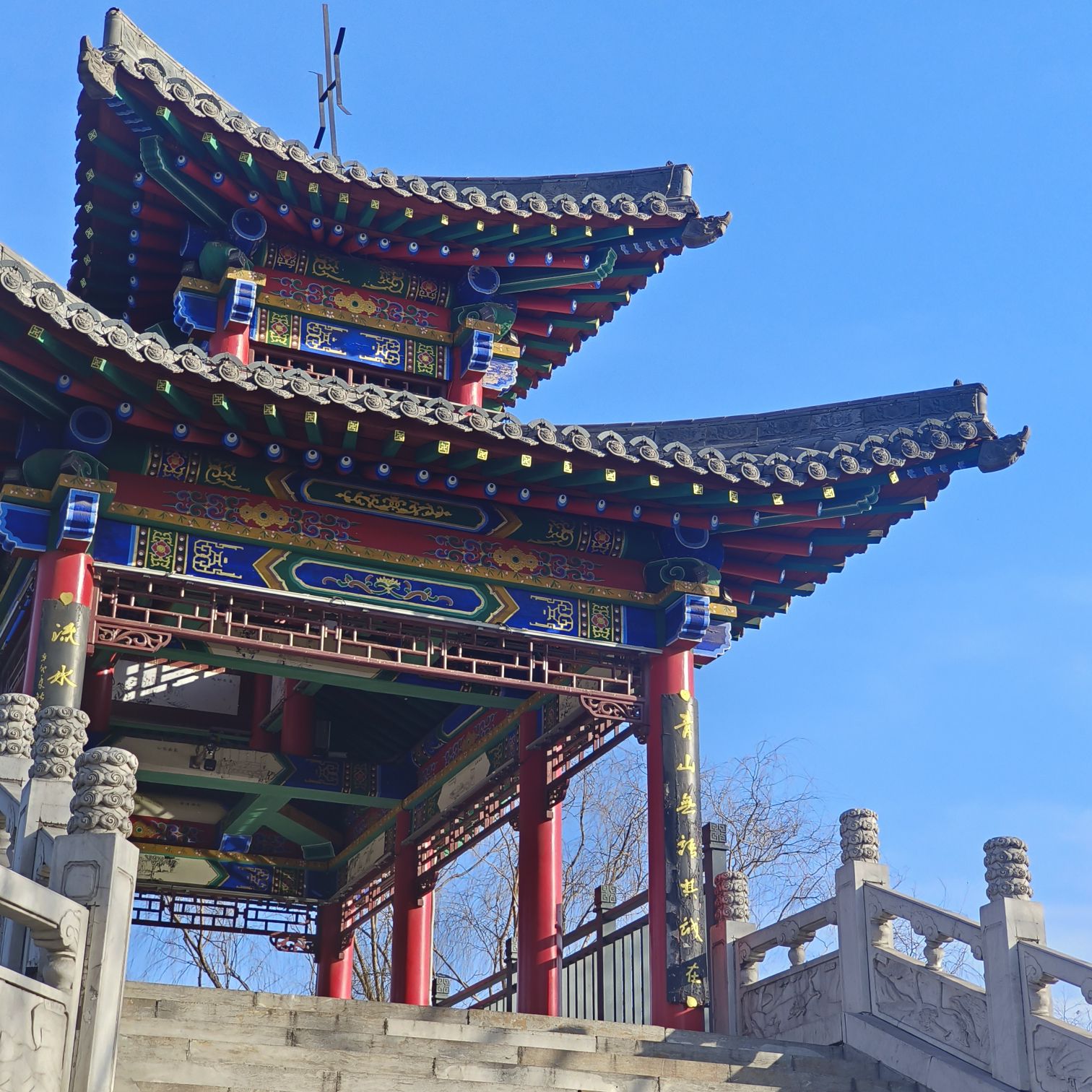 介休汾河国家湿地公园旅行图片 1