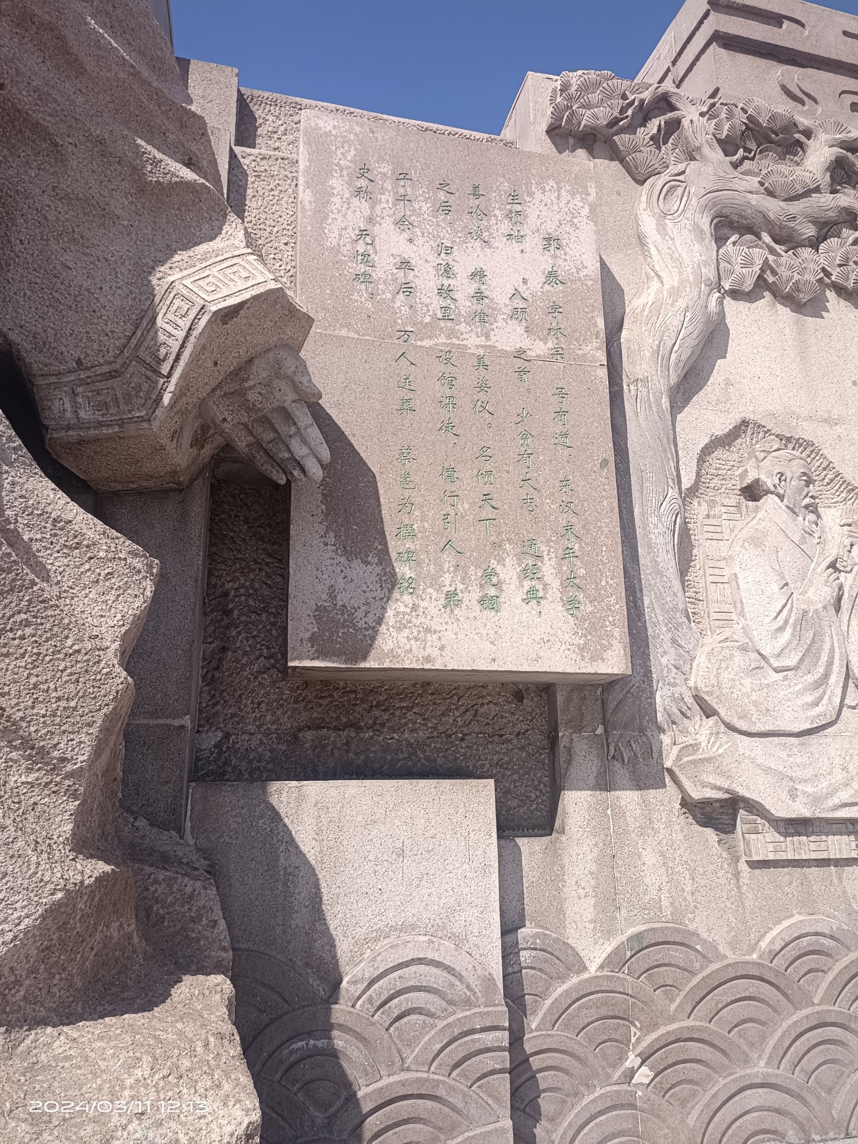 介休汾河国家湿地公园旅行图片 1