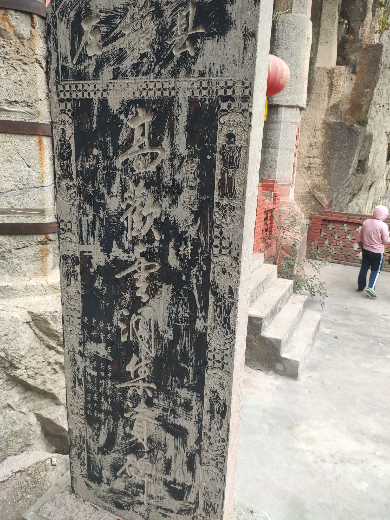 高欢云洞旅行图片 2
