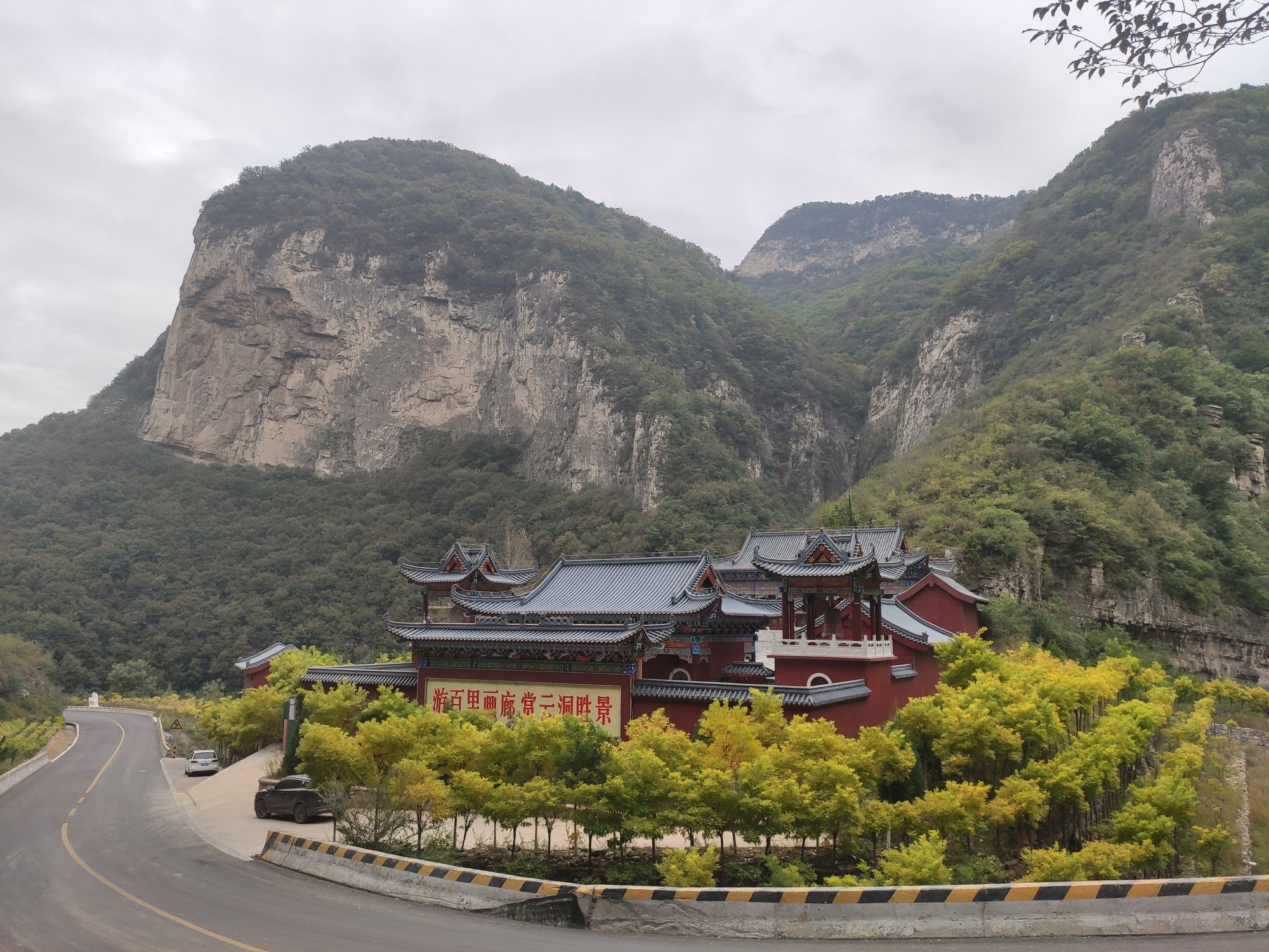 高欢云洞旅行图片 3