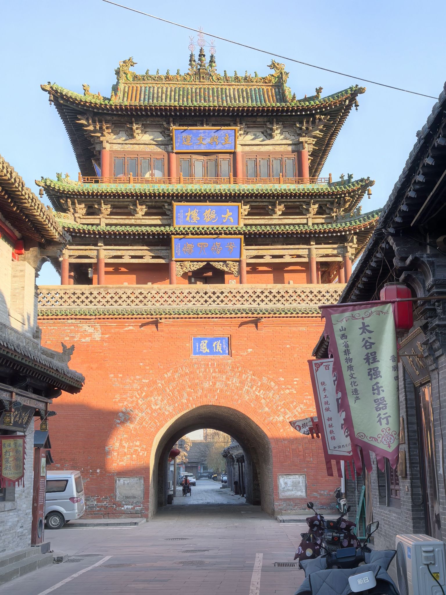 太谷鼓楼旅行图片 1