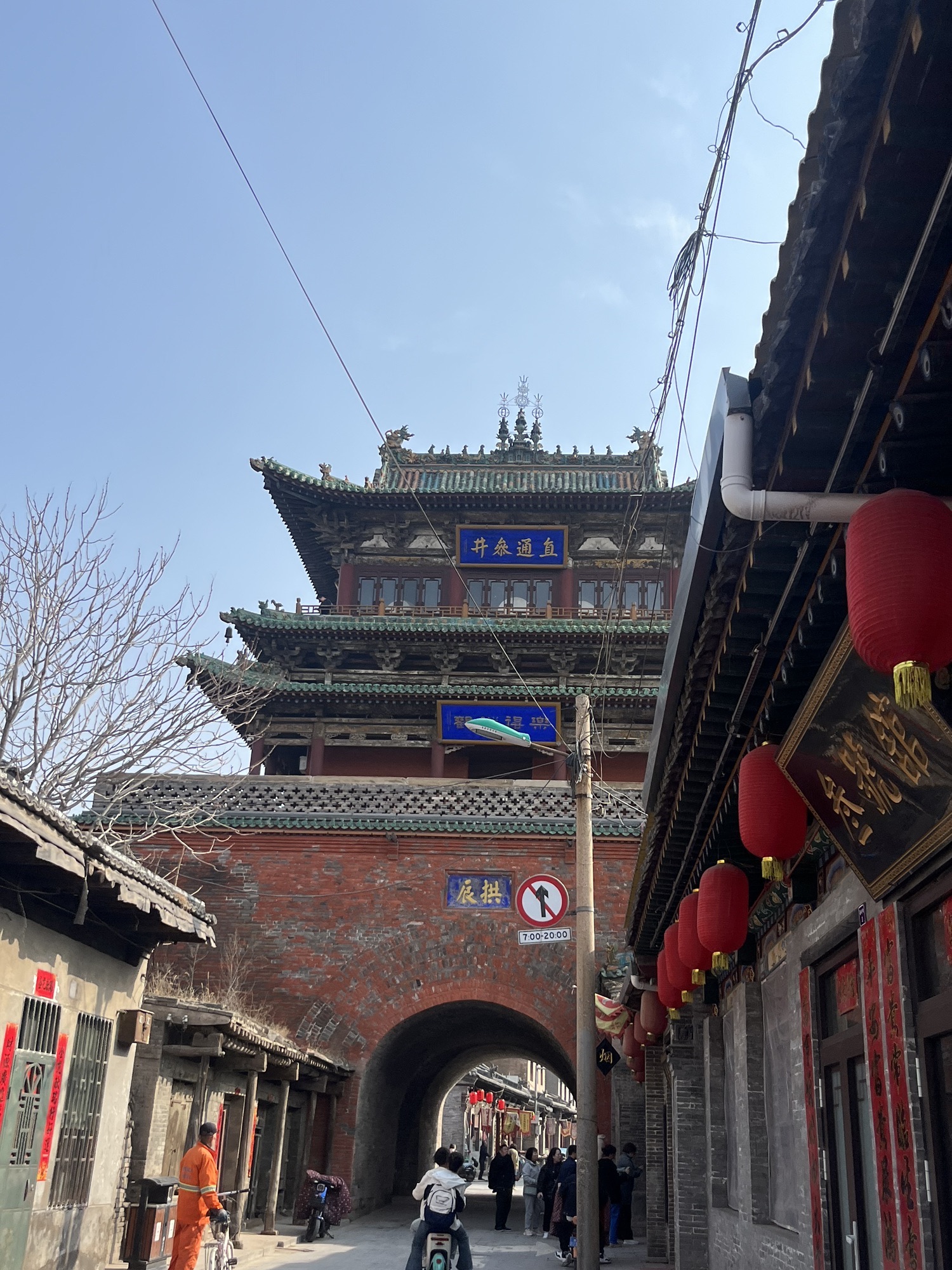 太谷鼓楼旅行图片 1