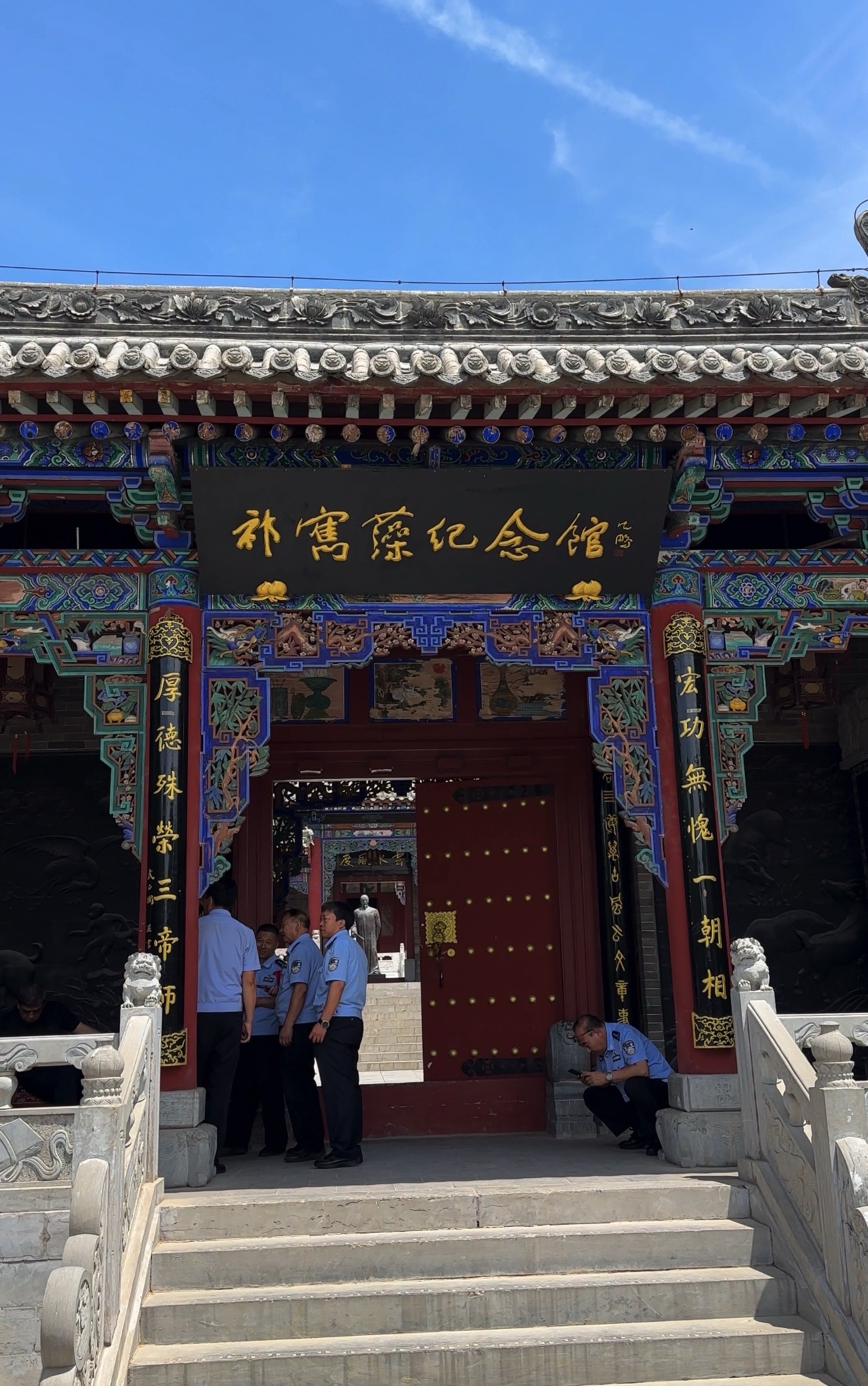 祁寯藻故里旅行图片 1