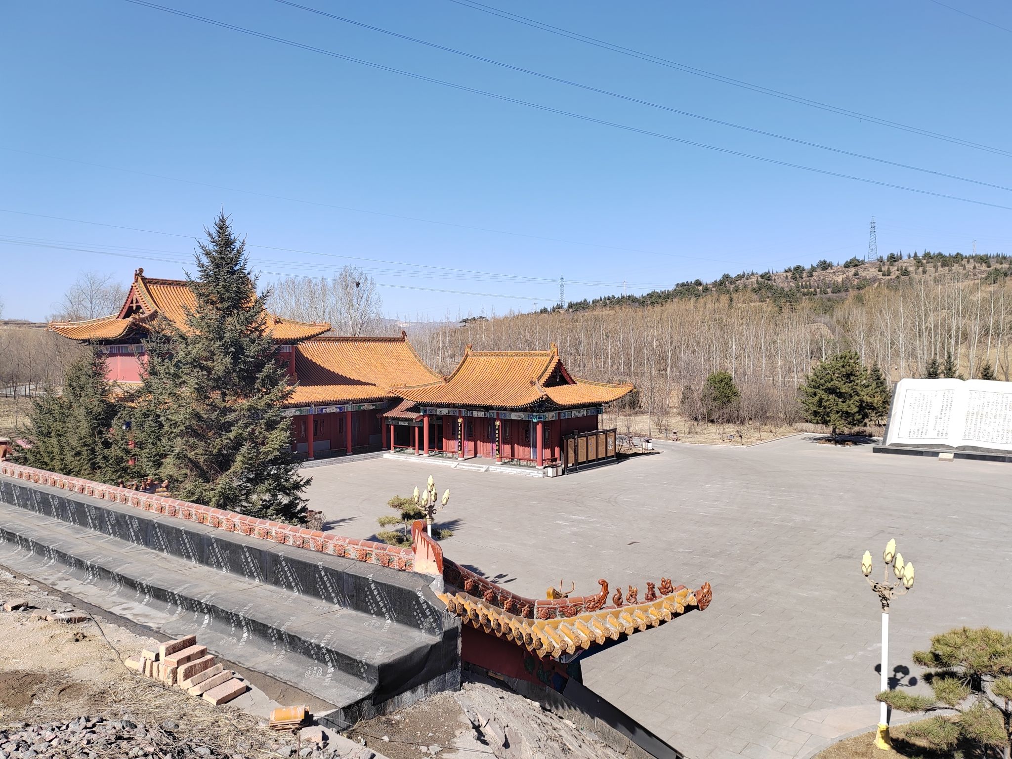 祁寯藻故里旅行图片 2