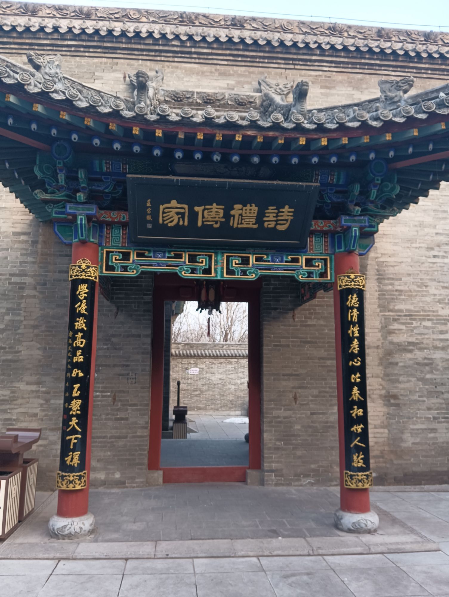 祁寯藻故里旅行图片 1