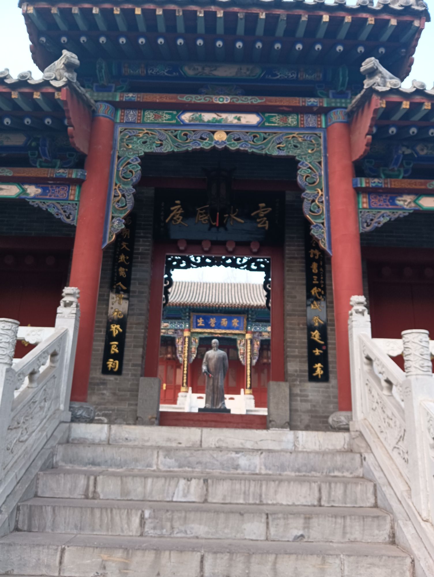 祁寯藻故里旅行图片 2