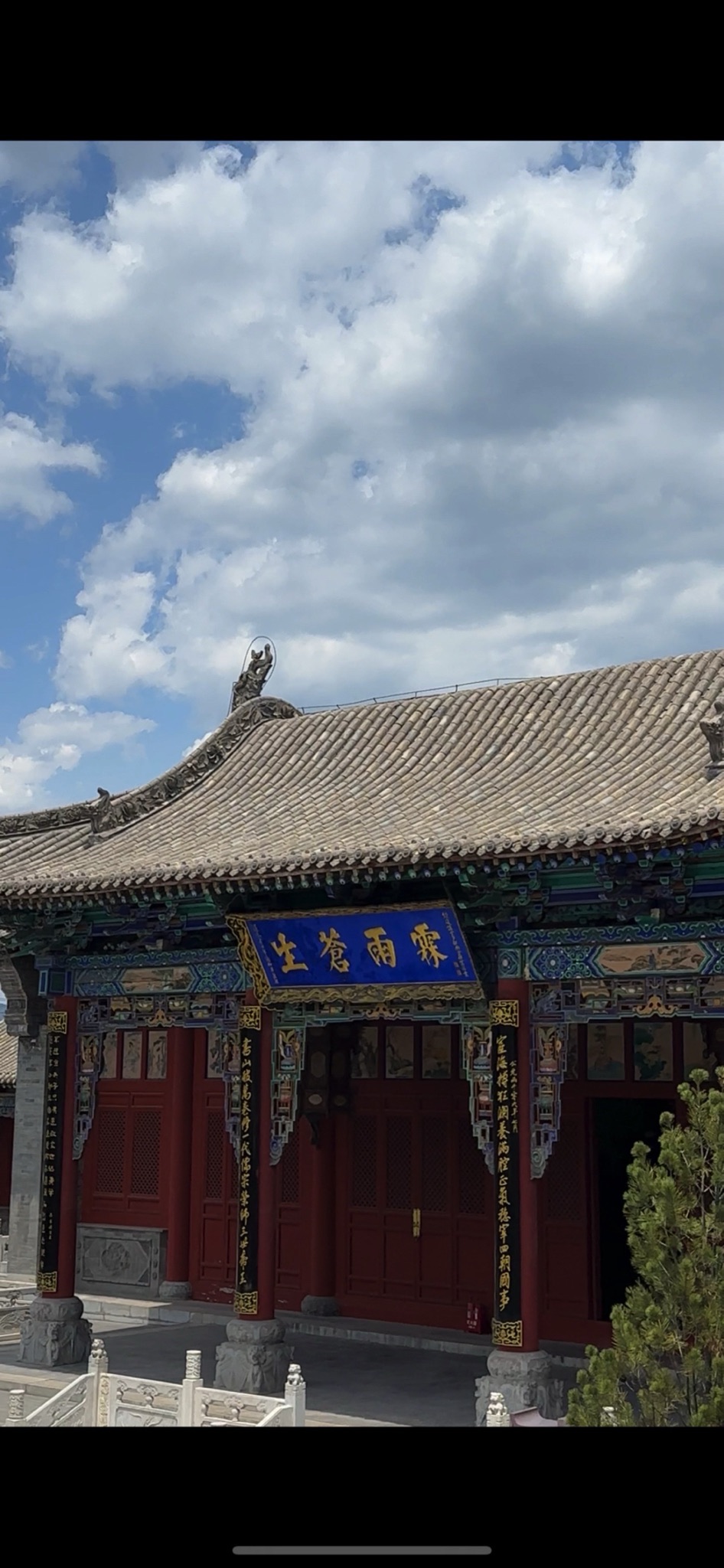 祁寯藻故里旅行图片 2