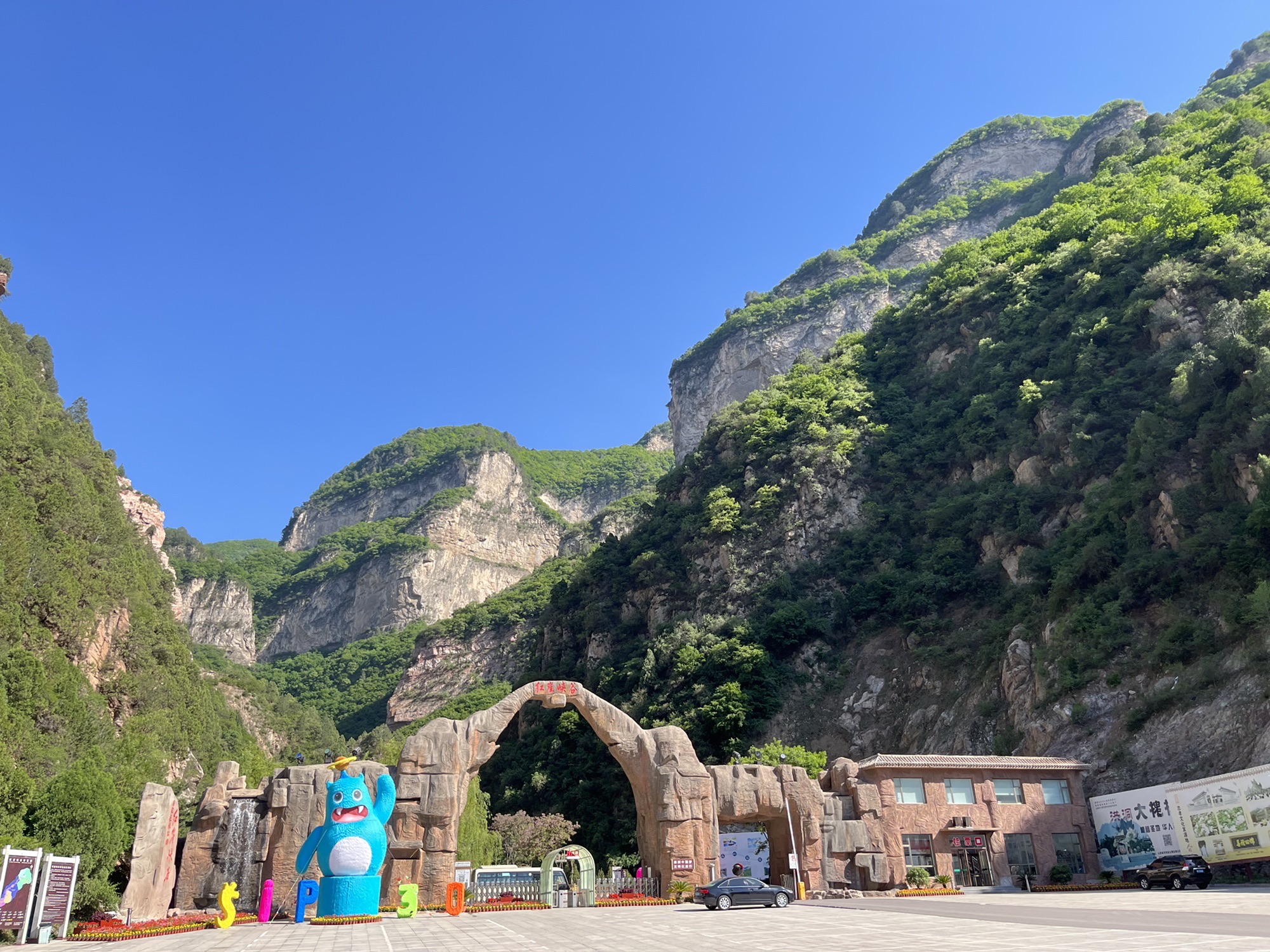 红崖峡谷景区旅行图片 3