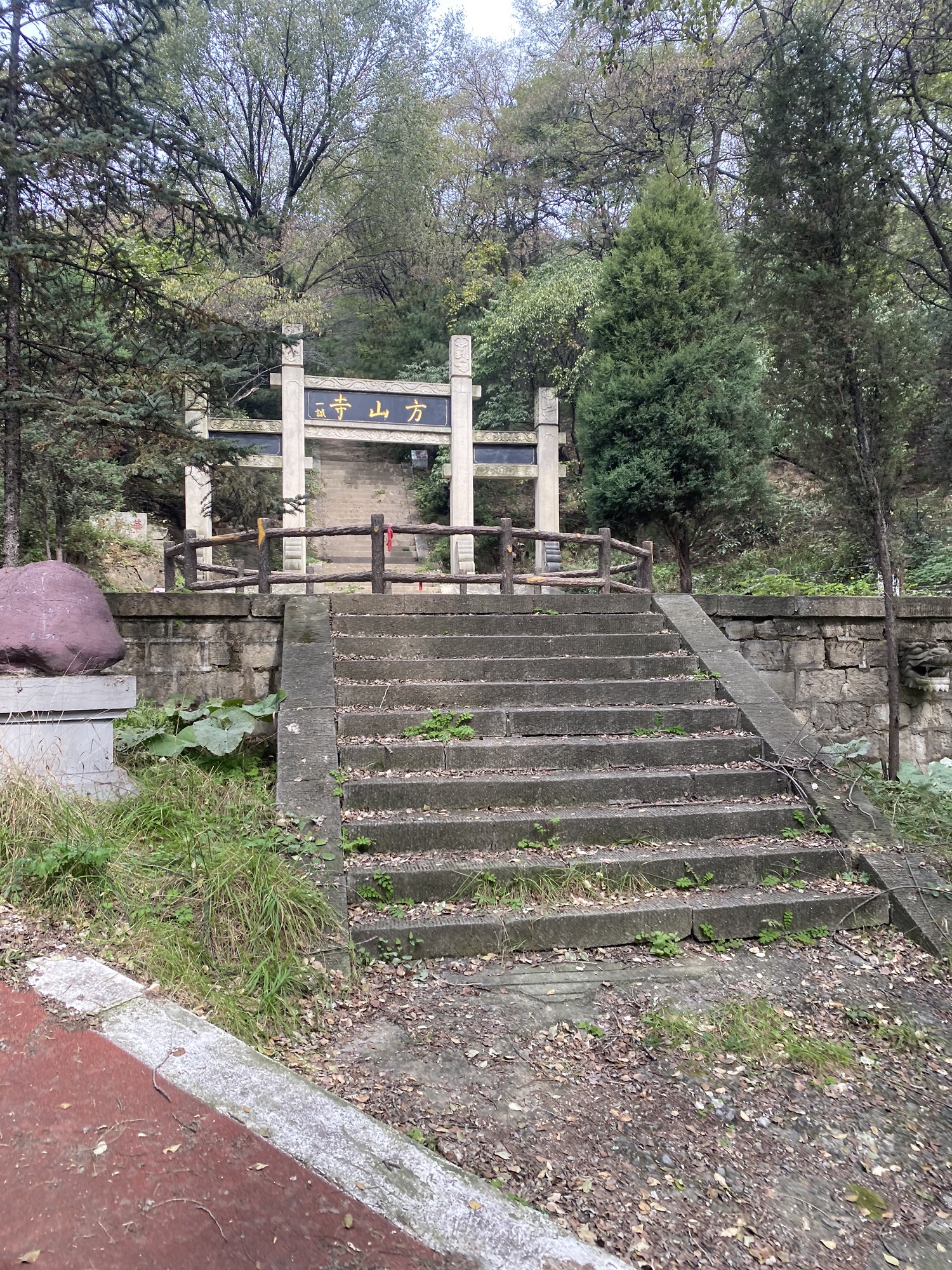 方山国家森林公园