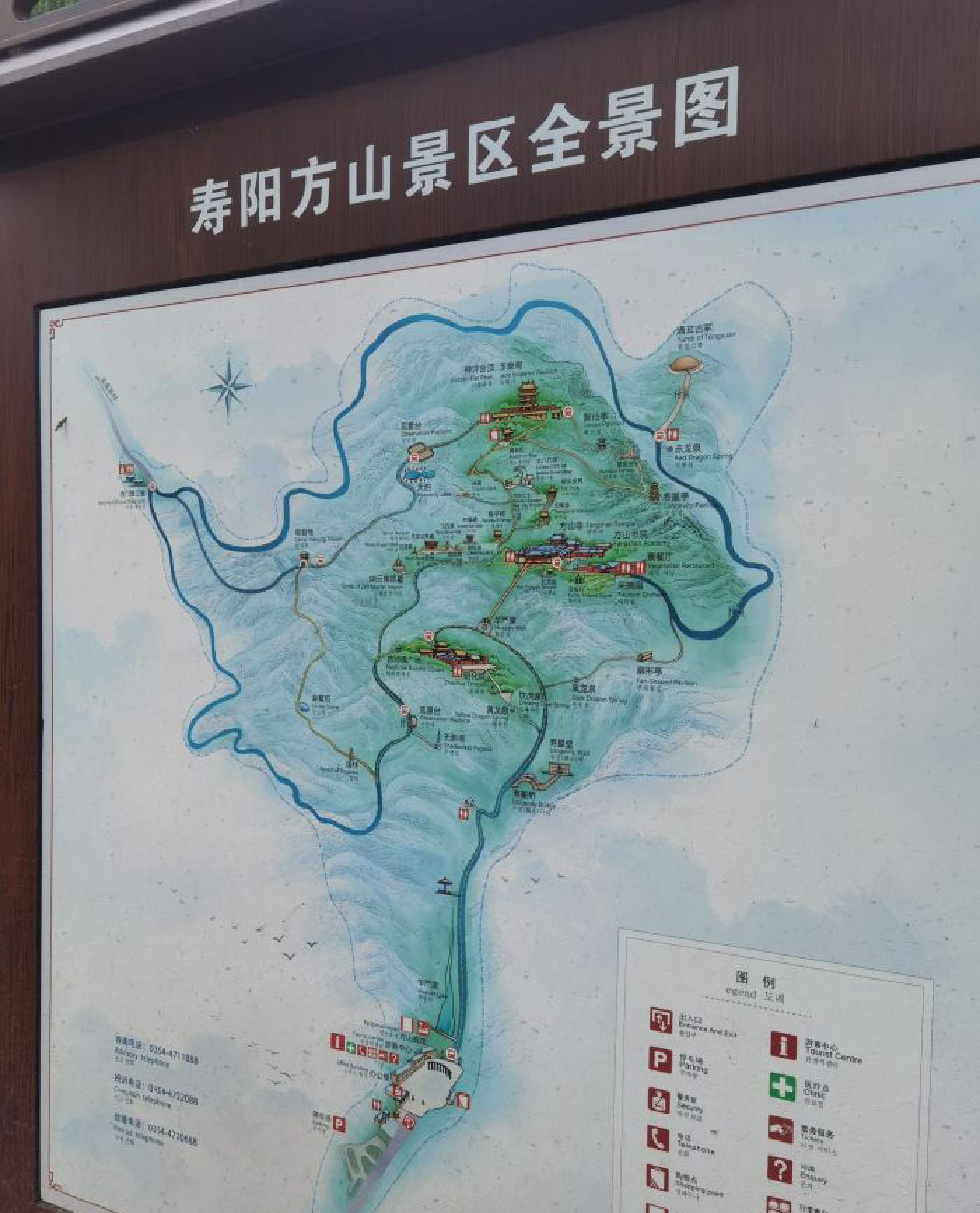 方山国家森林公园旅行图片 1