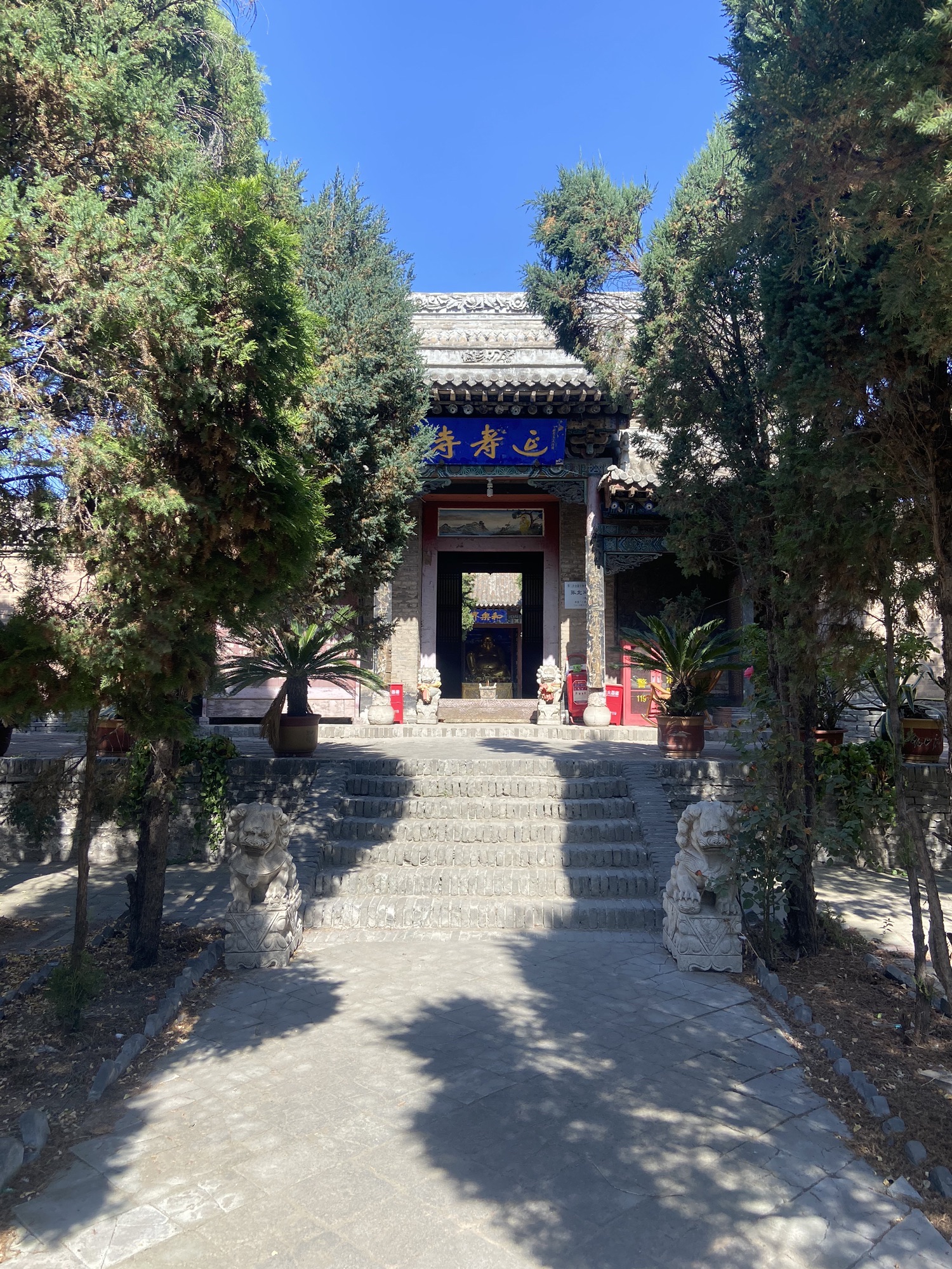 延寿寺
