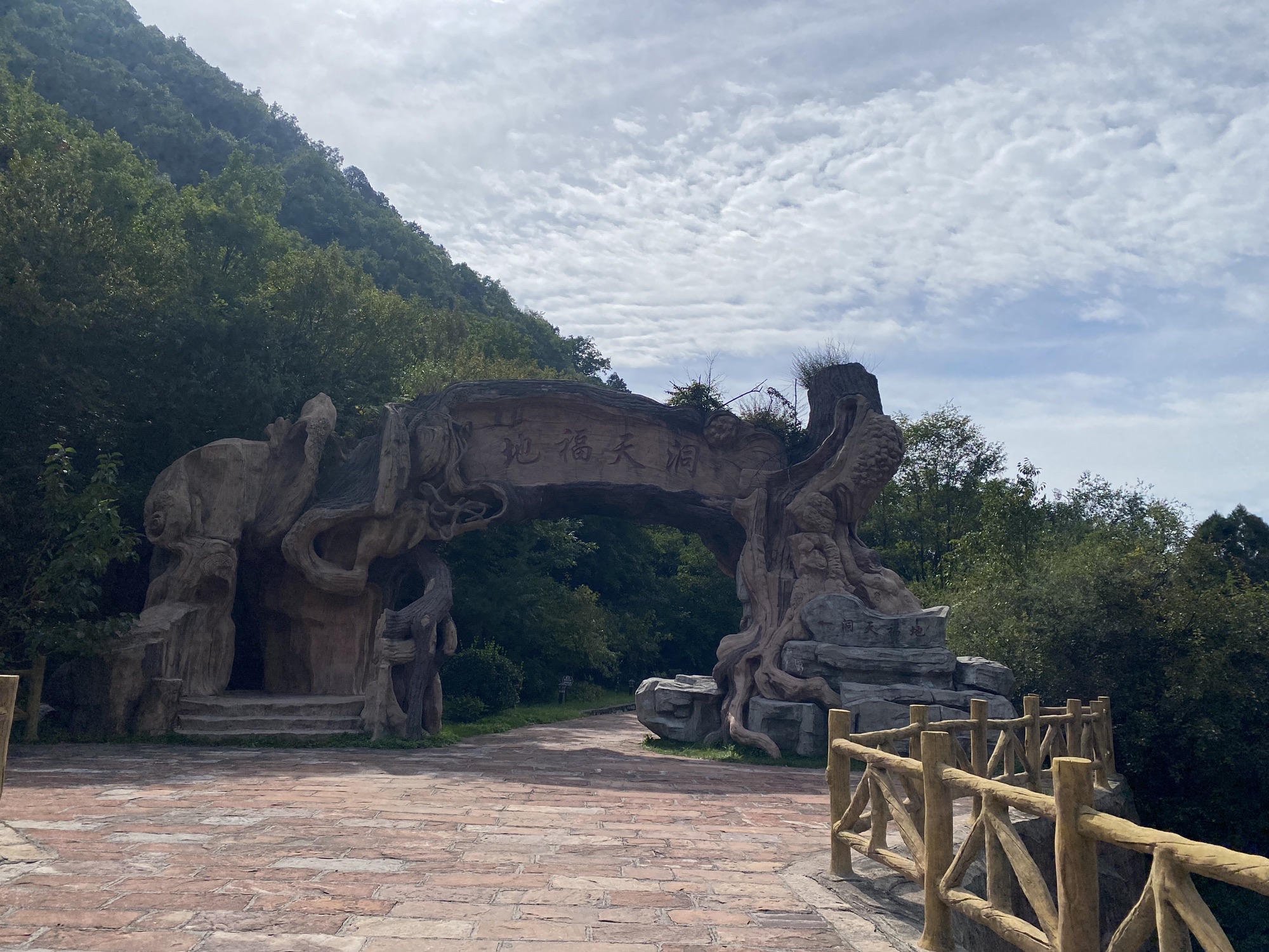 石膏山风景名胜区旅行图片 1