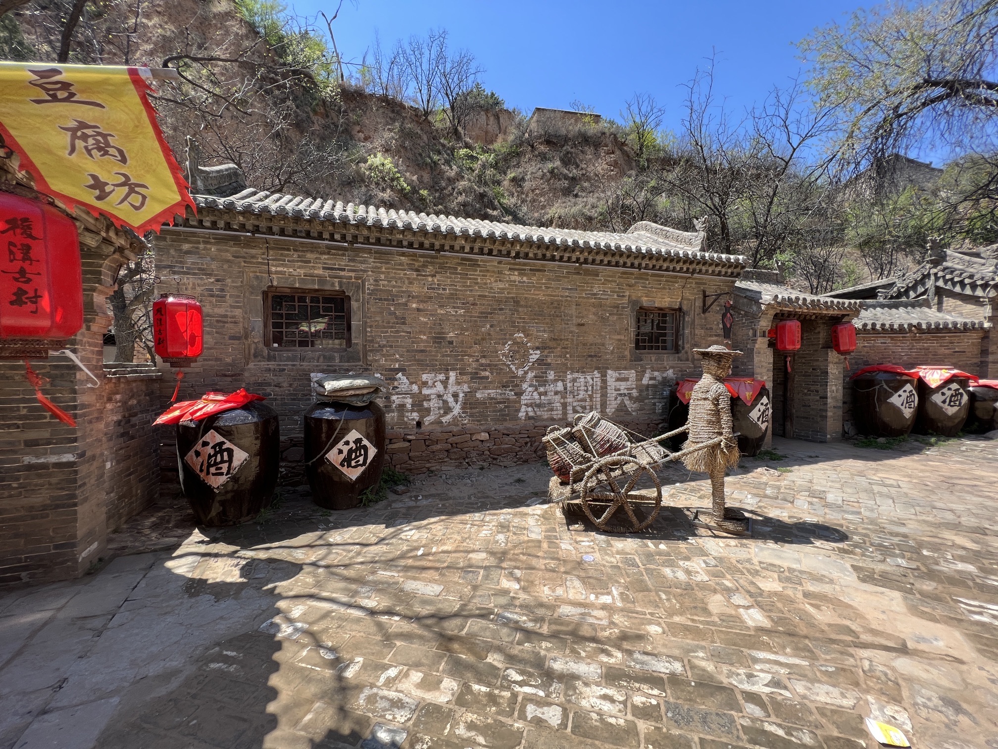 后沟古村景区旅行图片 2