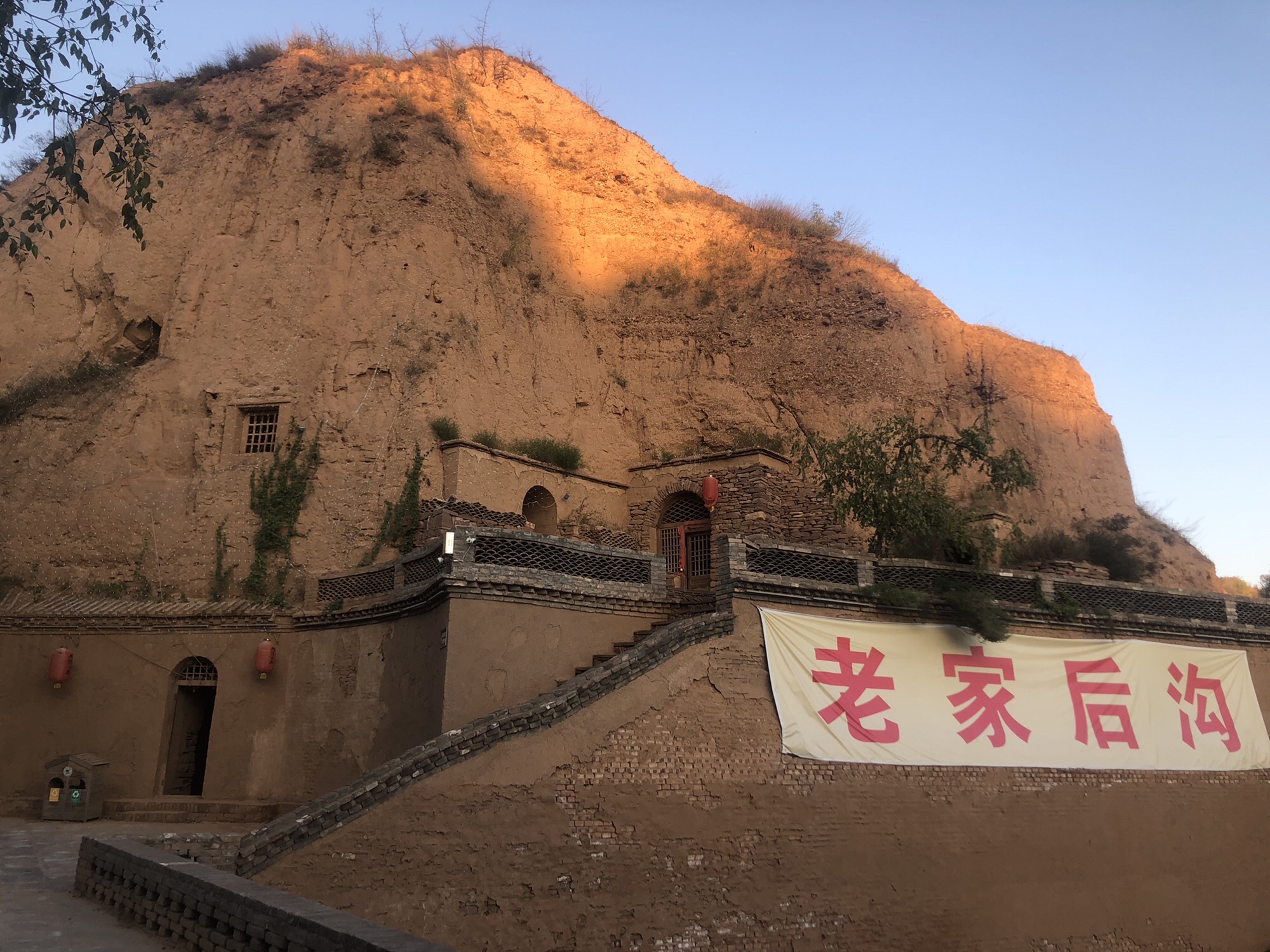 后沟古村景区旅行图片 1