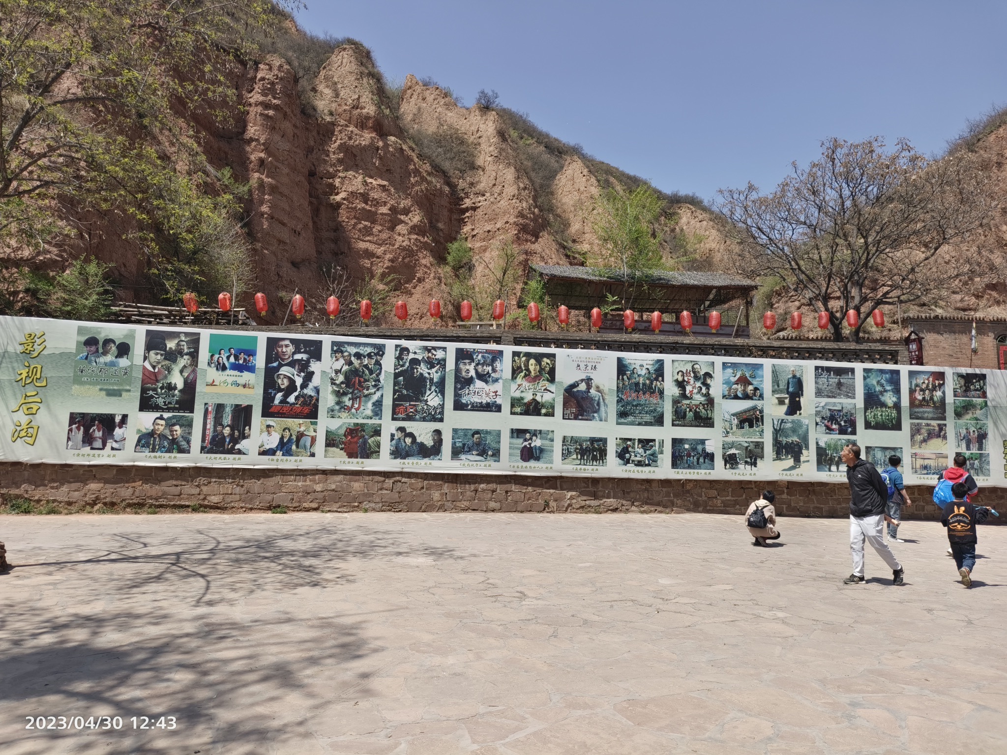 后沟古村景区旅行图片 1