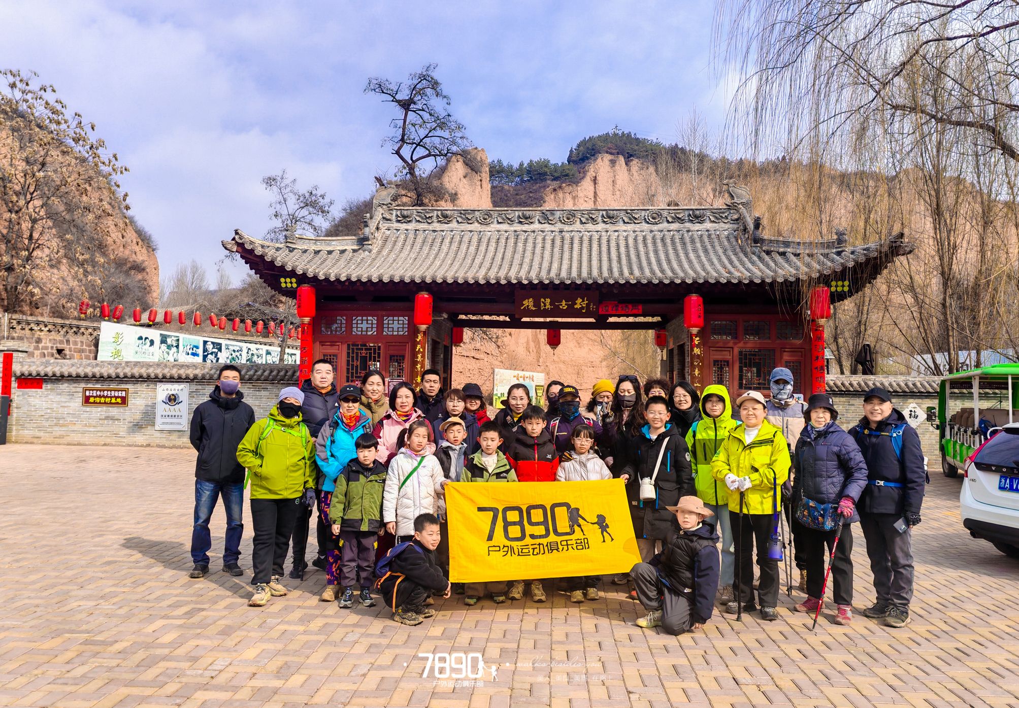 后沟古村景区旅行图片 2