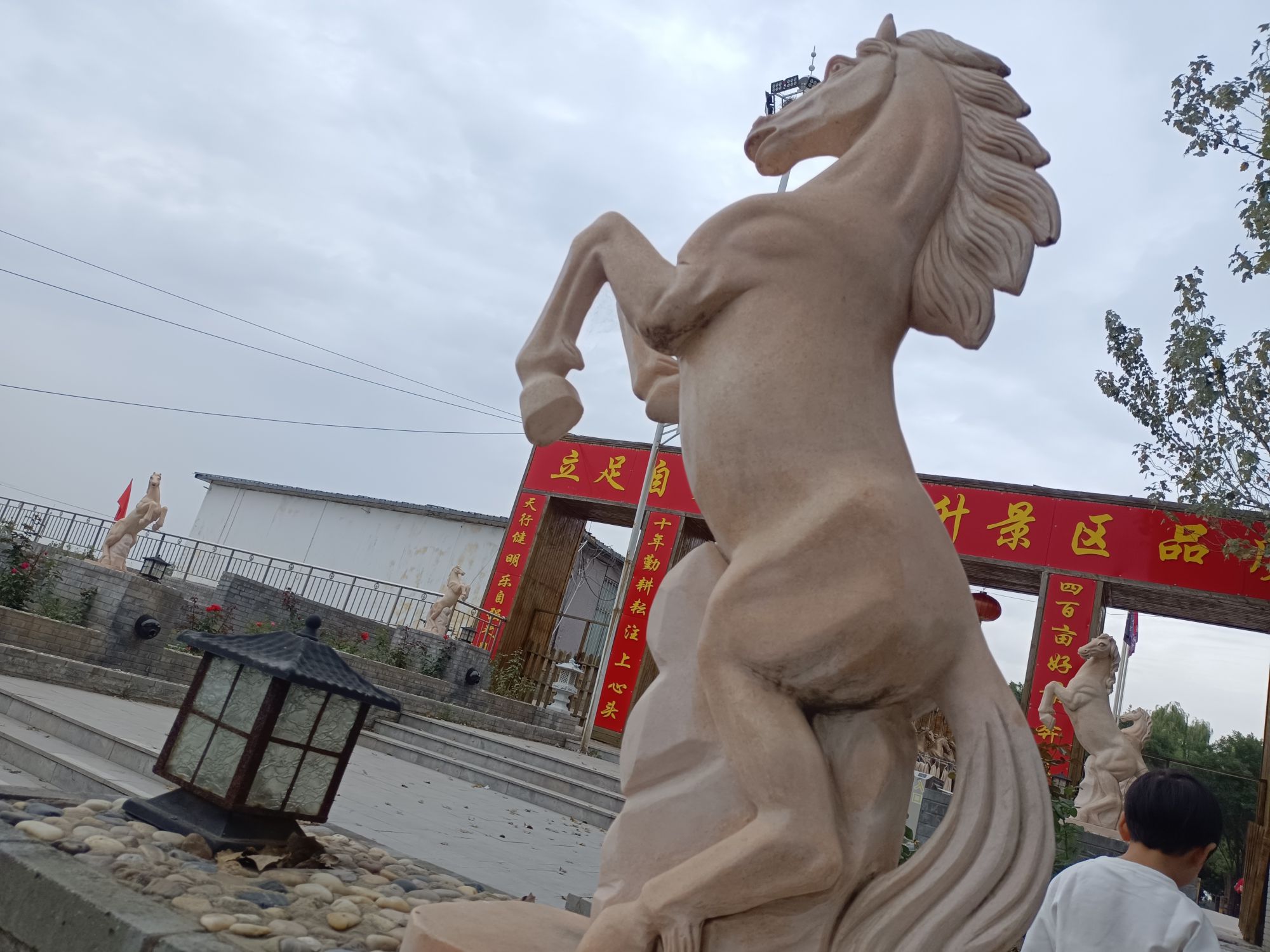 晋中明乐农业生态庄园旅行图片 1