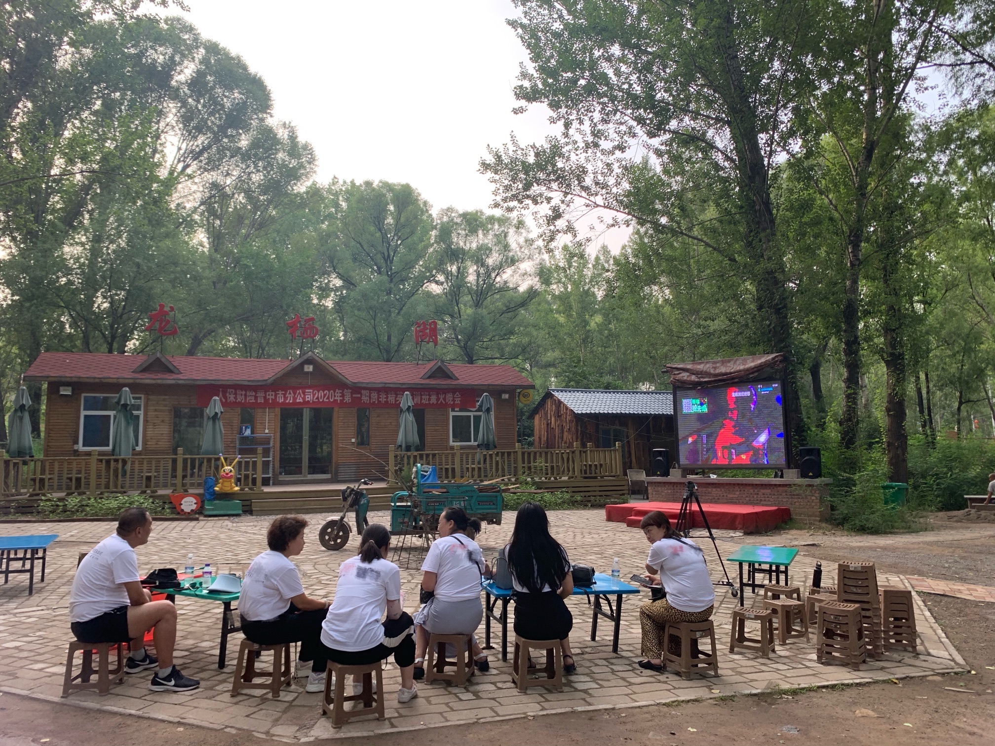 龙栖湖景区旅行图片 2