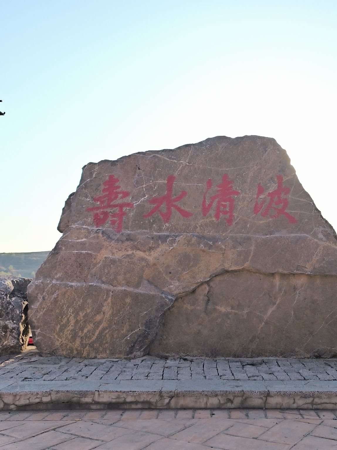 龙栖湖景区旅行图片 1
