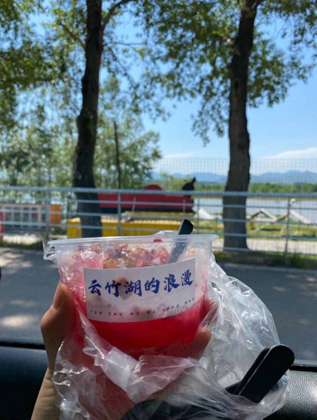 云竹湖(云簇湖)旅游度假区旅行图片 3