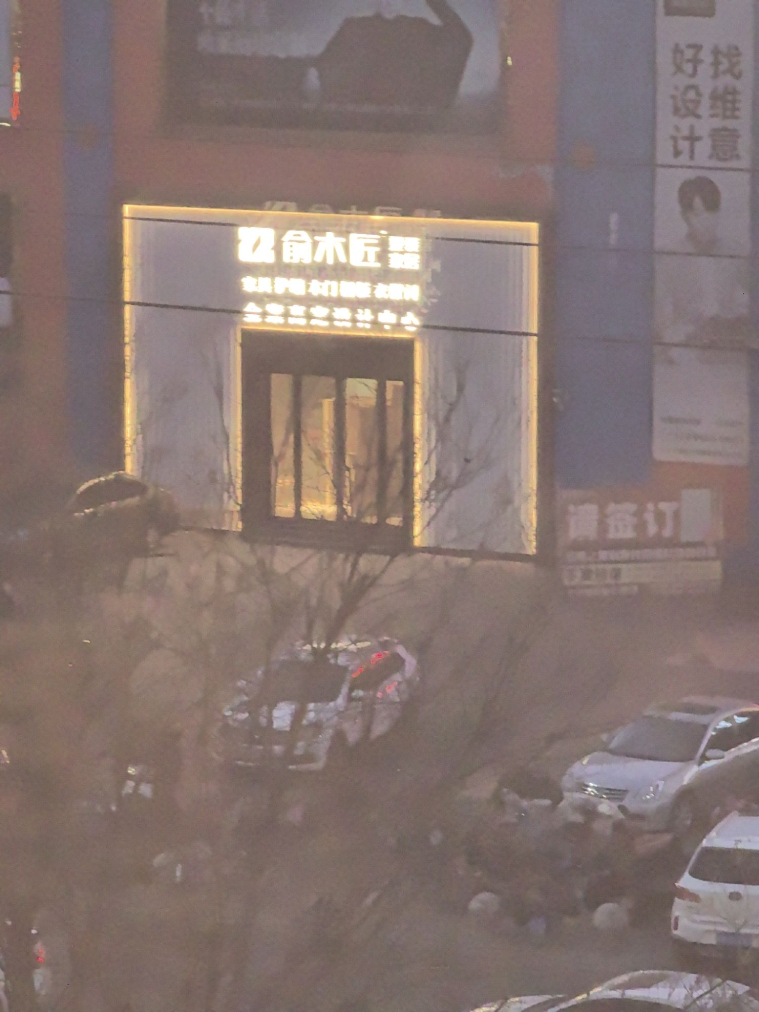 弘盛昌建材城