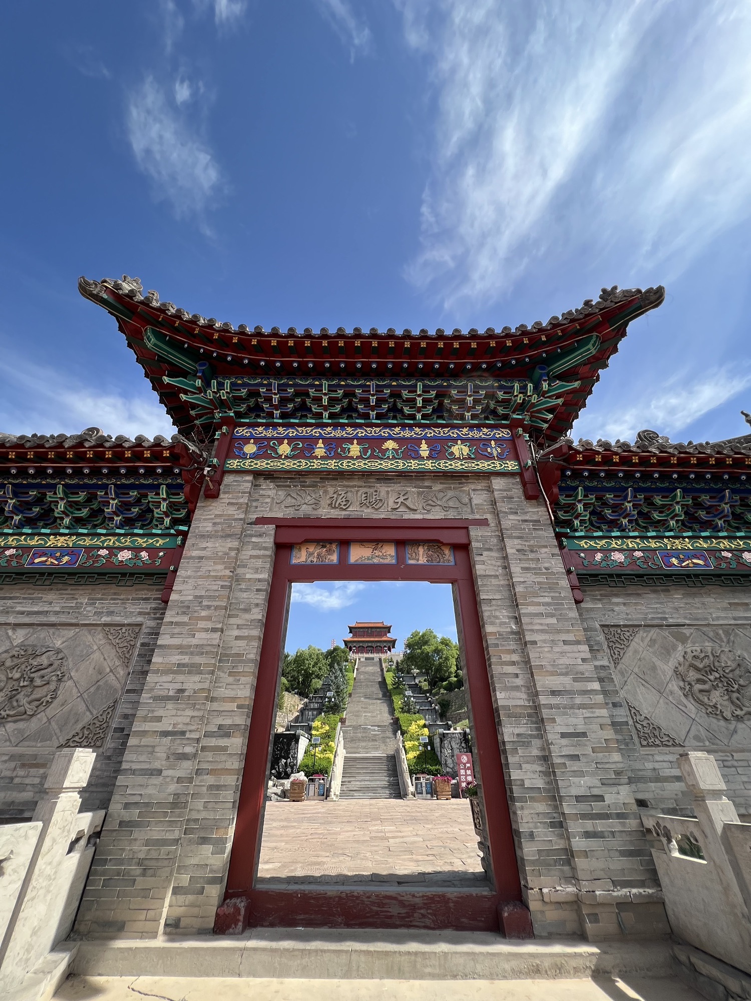 祝融公园旅行图片 2