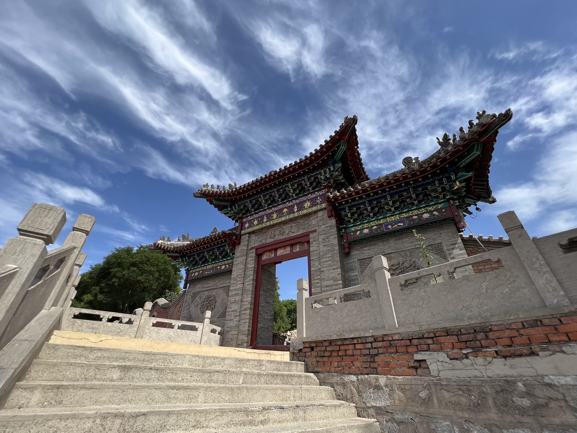祝融公园旅行图片 1