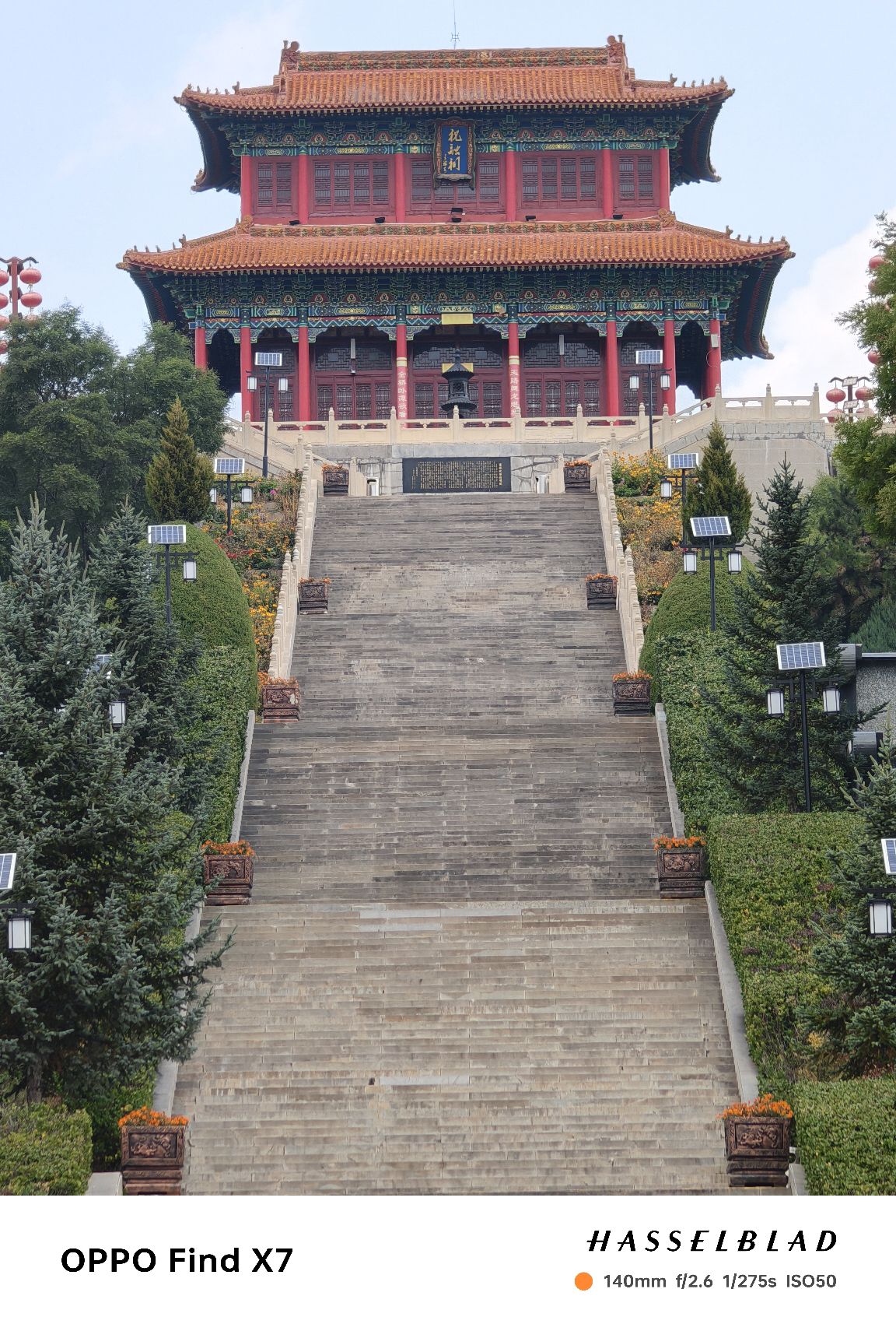 祝融公园旅行图片 1