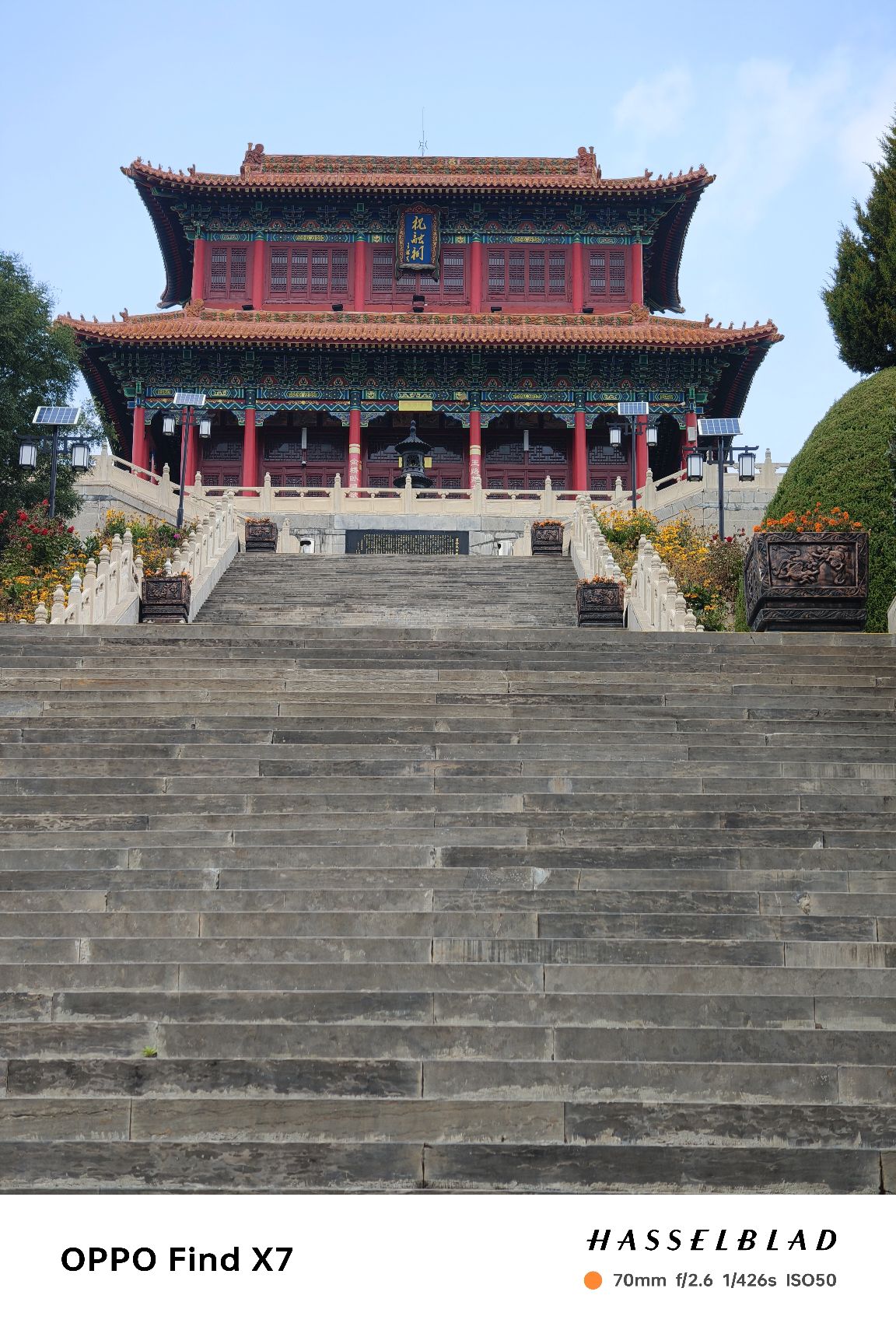 祝融公园旅行图片 2