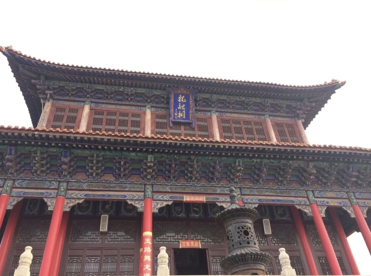 祝融公园旅行图片 2