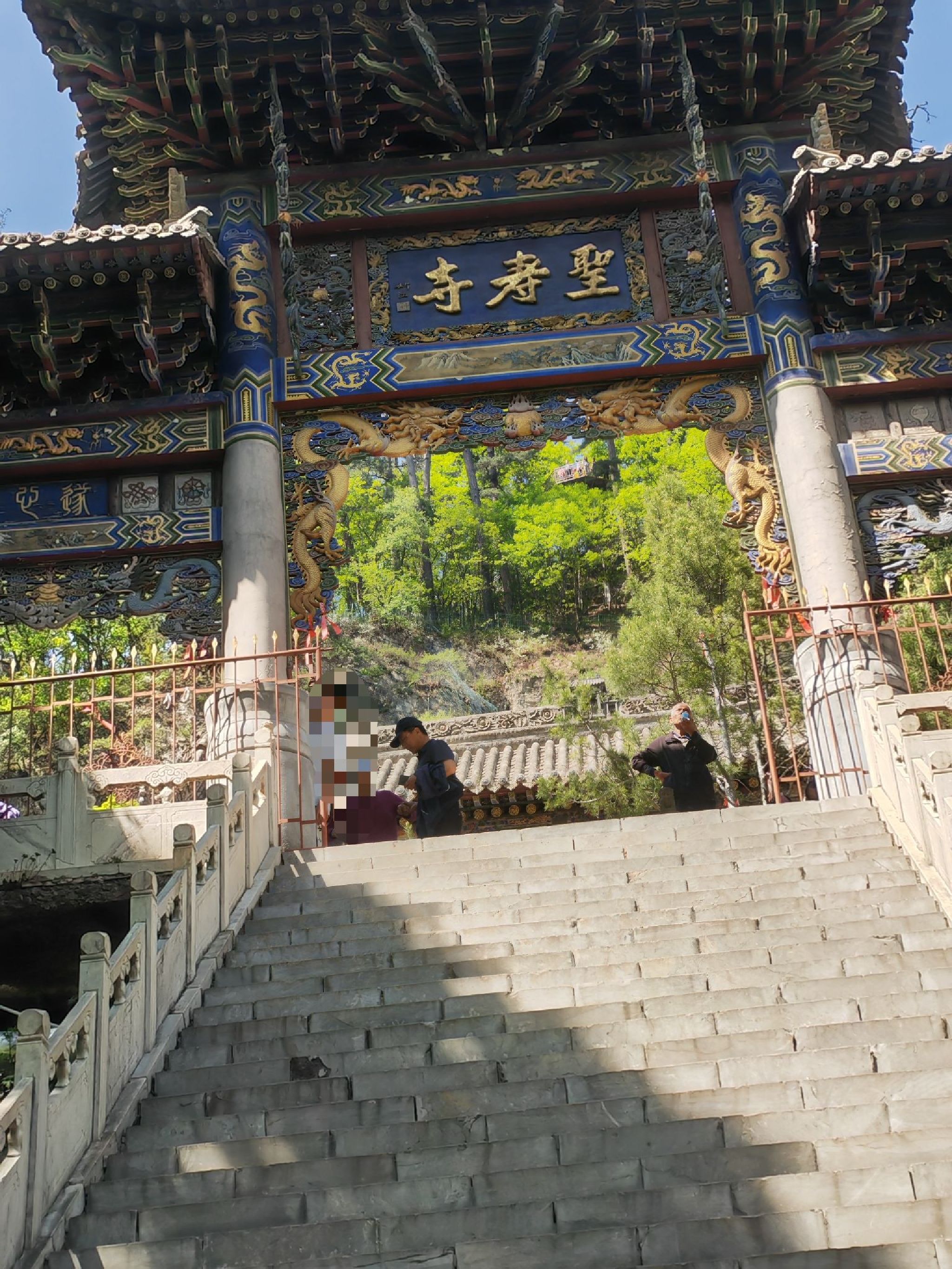 灵空山自然保护区旅行图片 1