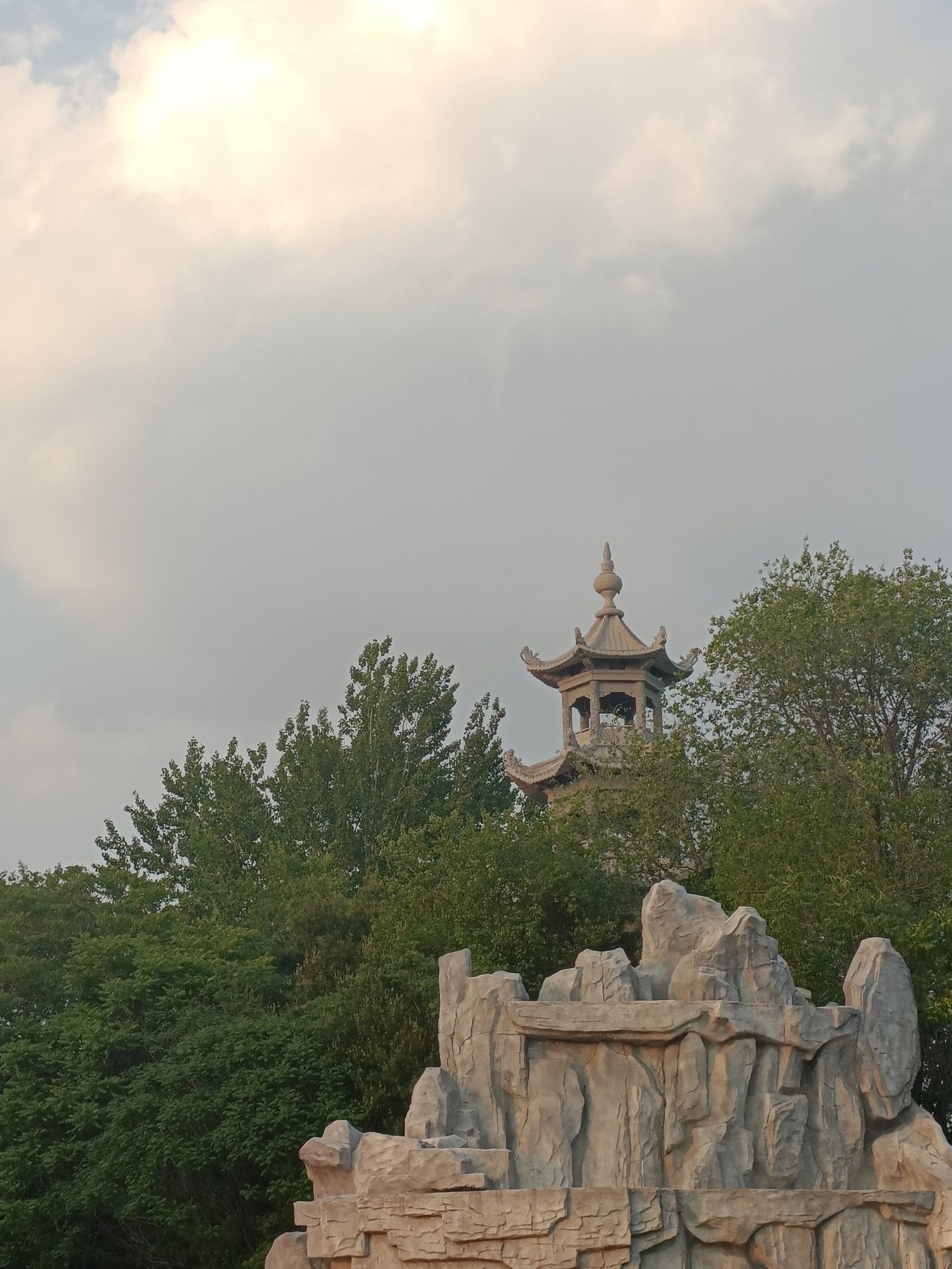 太行公园旅行图片 1