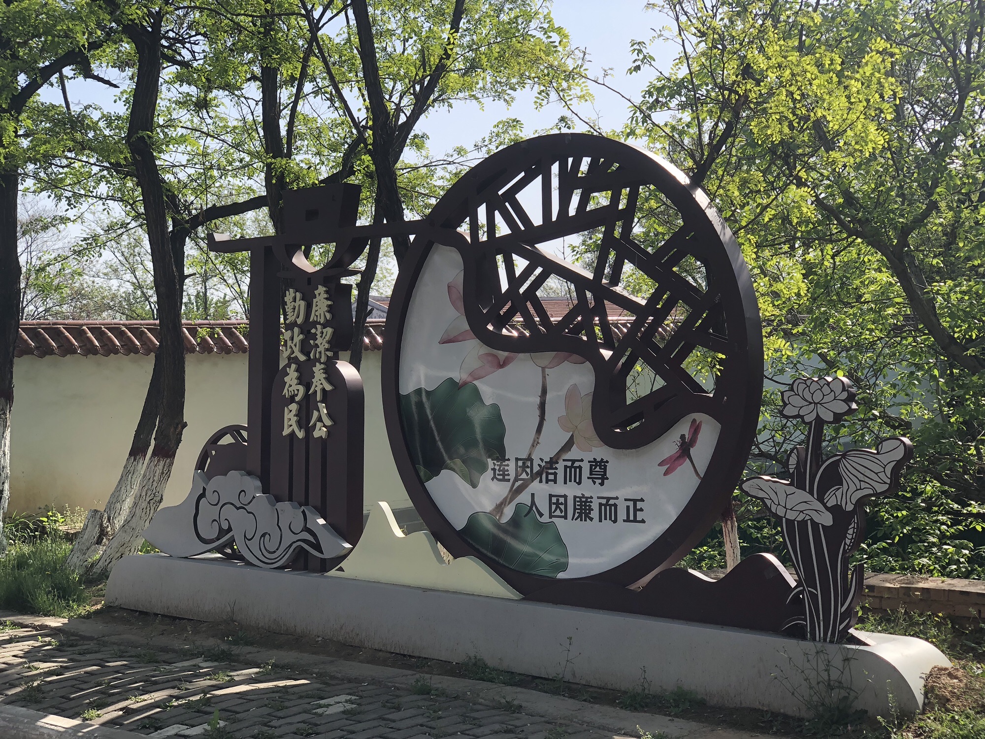黎都公园旅行图片 2