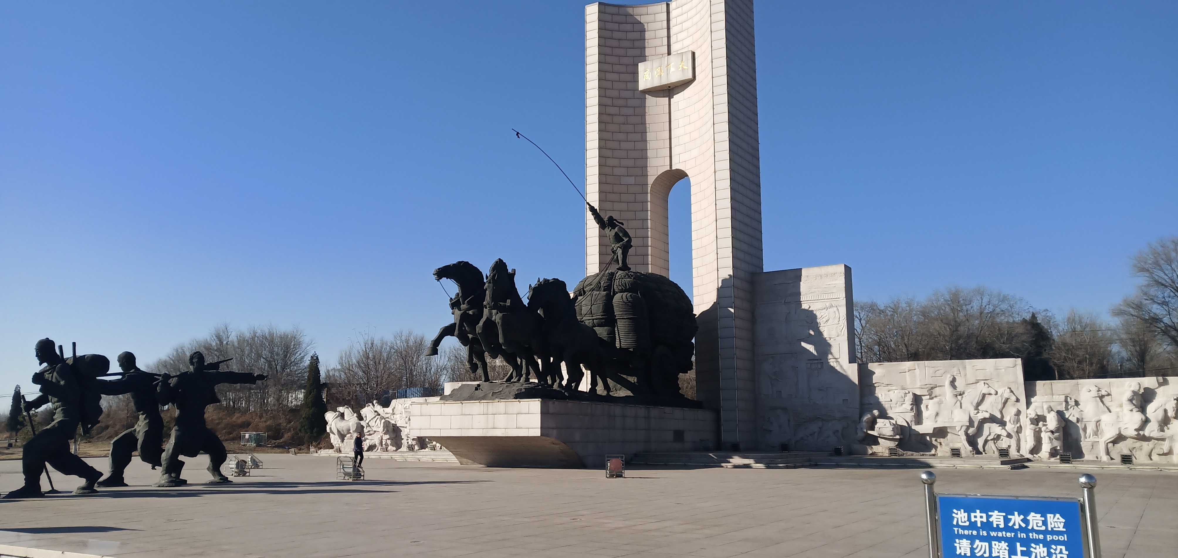 黎都公园旅行图片 2