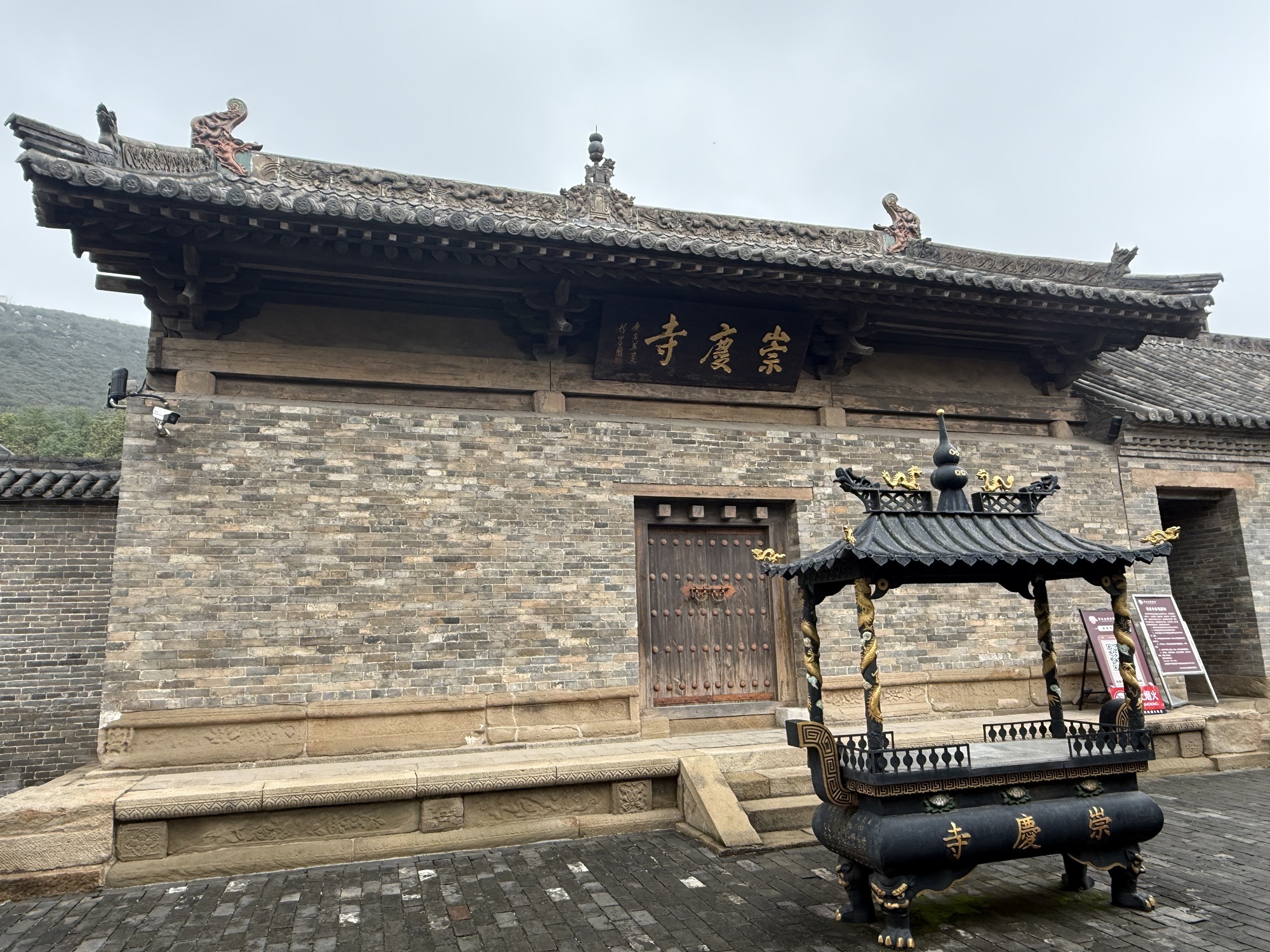 崇庆寺实景照片