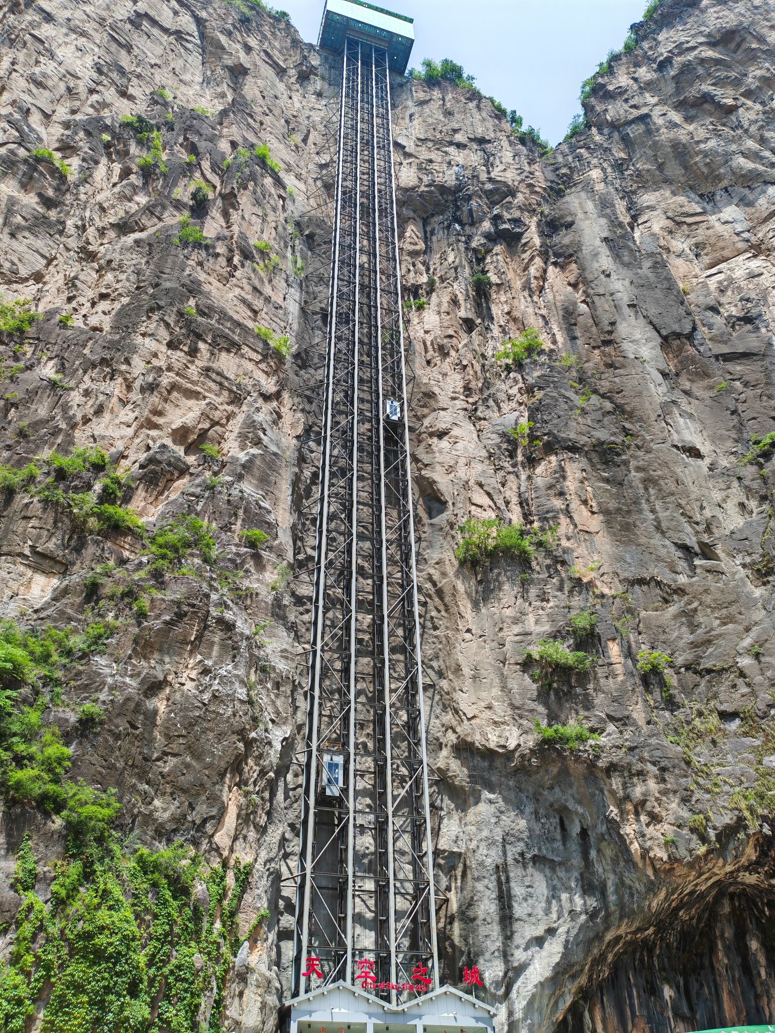 山西太行山大峡谷旅游景区旅行图片 3