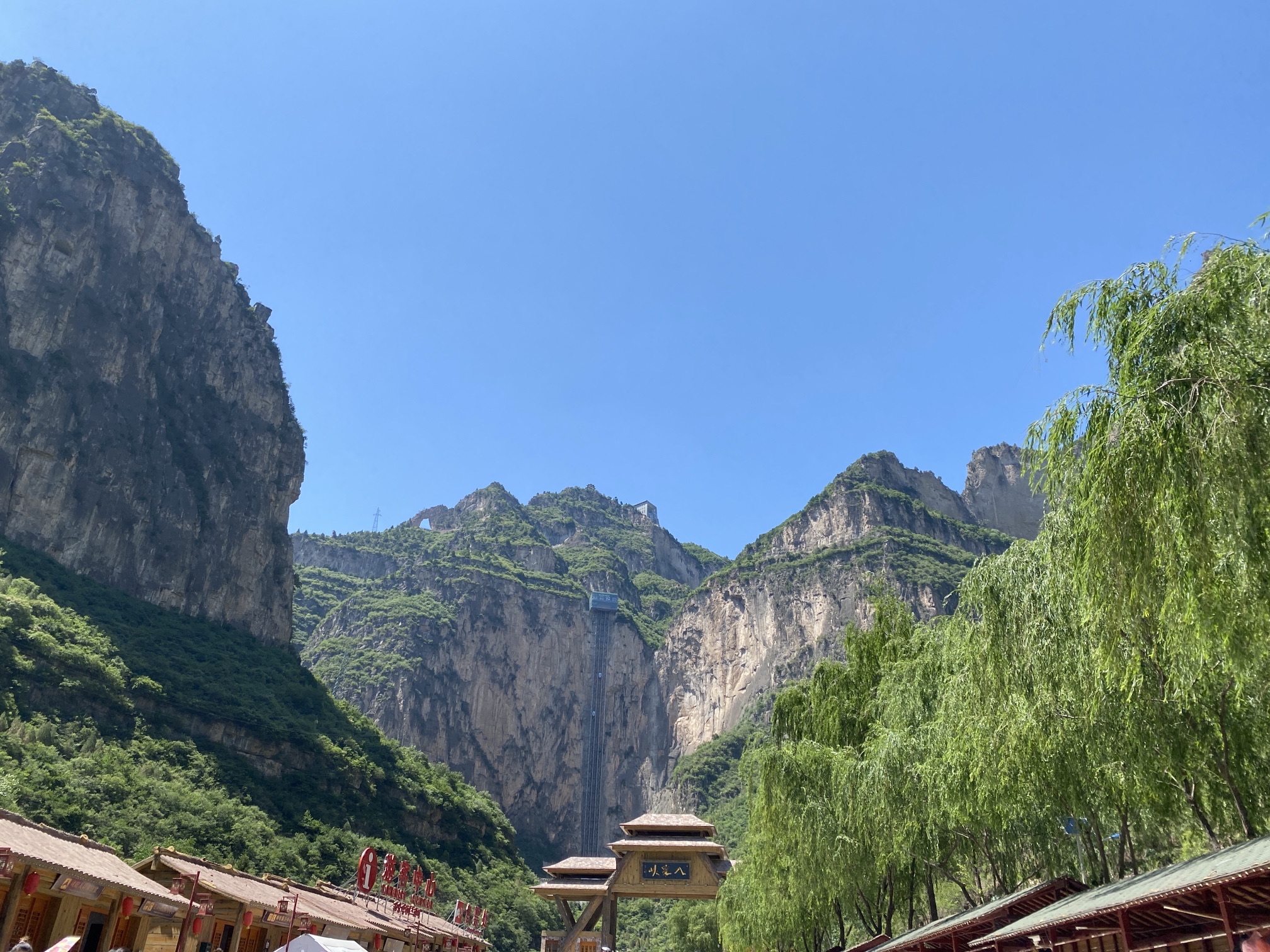 山西太行山大峡谷旅游景区旅行图片 1
