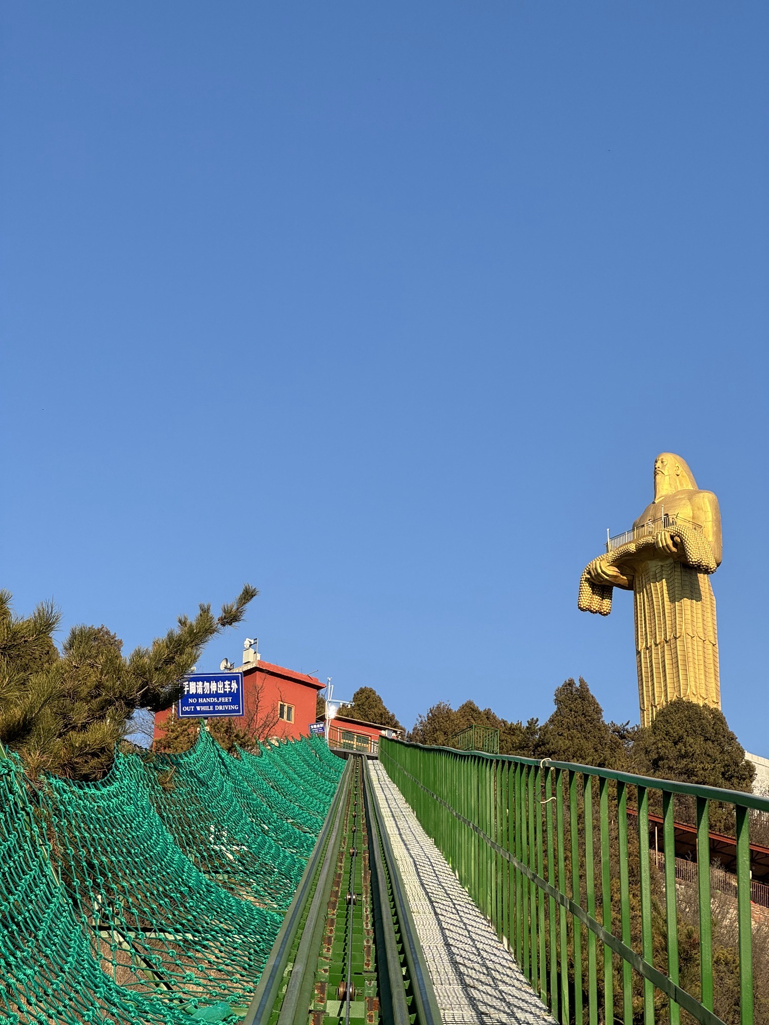 老顶山国家森林公园旅行图片 1