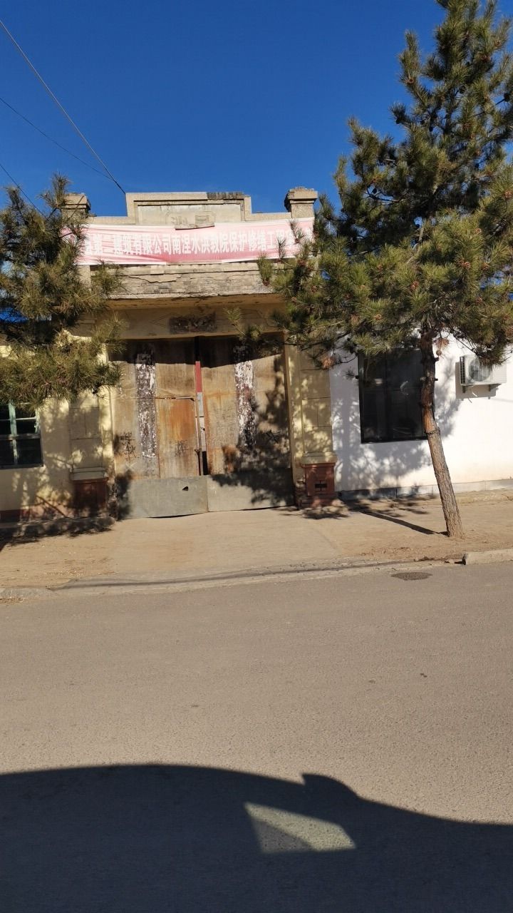 洪教院旅行图片 1
