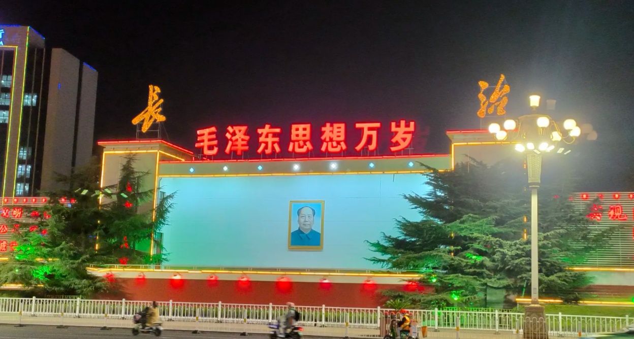 八一广场旅行图片 1