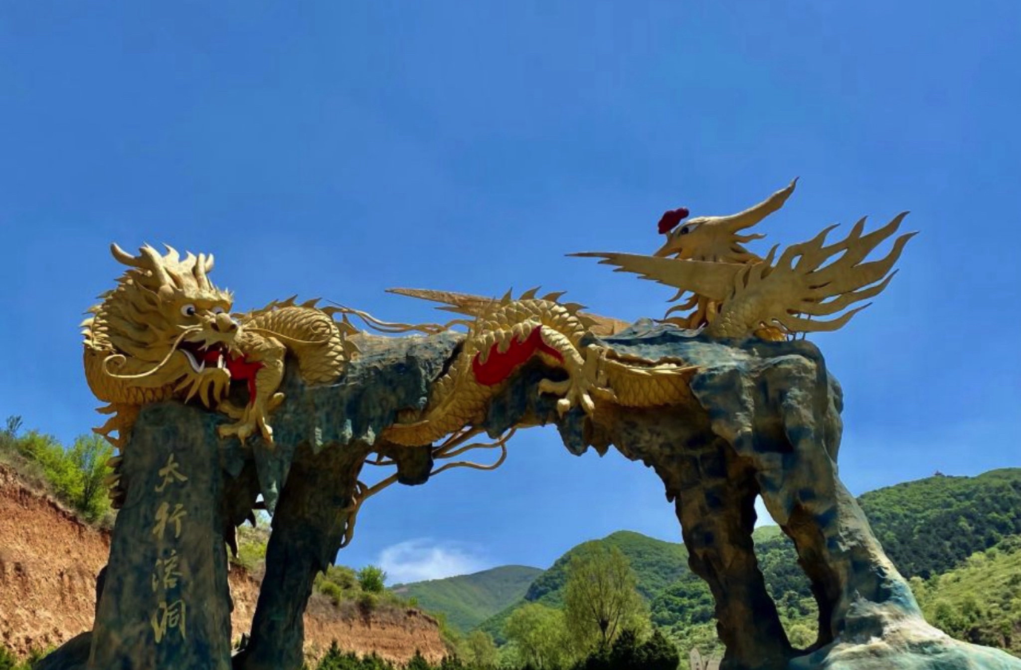 太行溶洞旅行图片 1