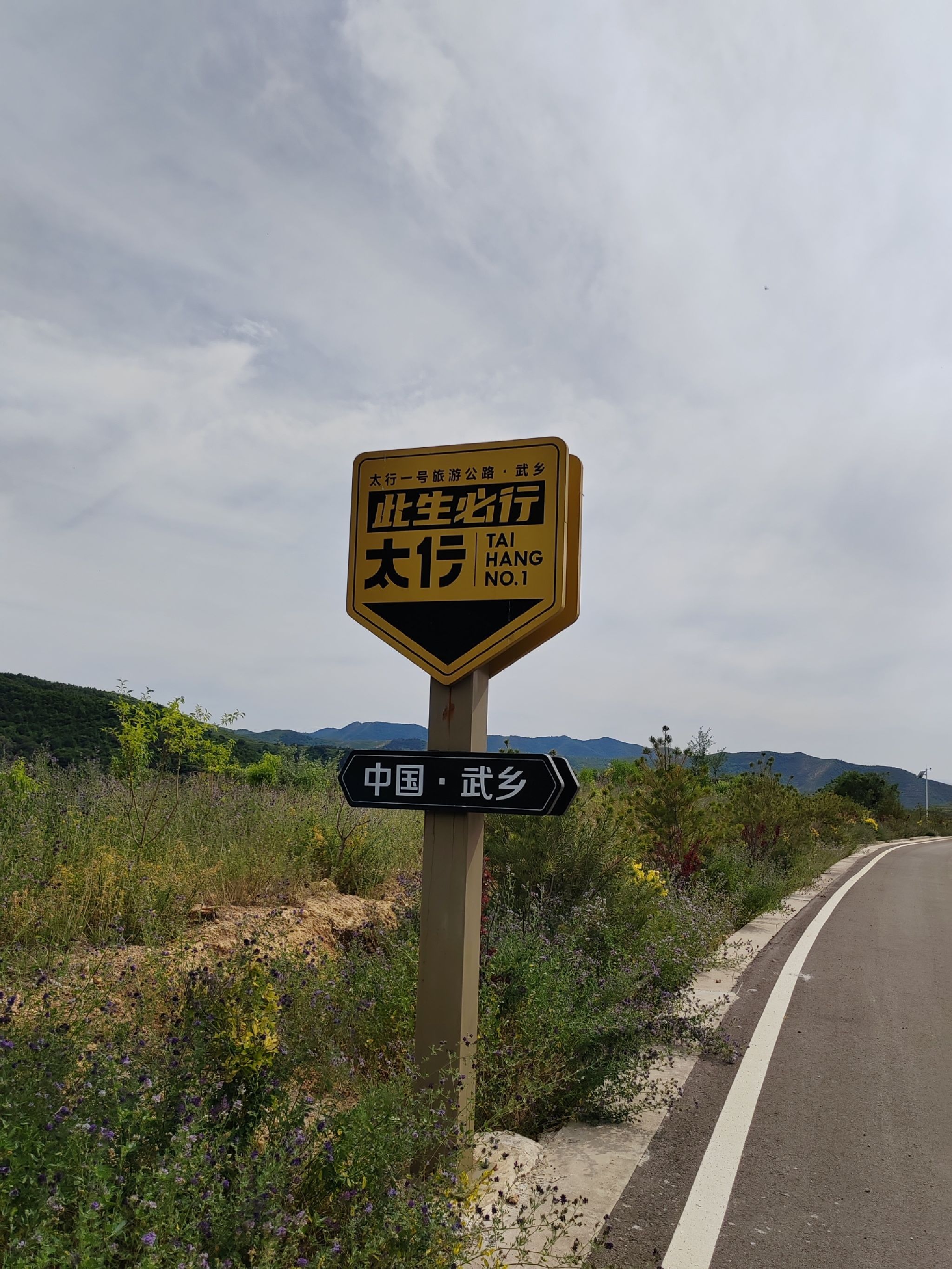 太行溶洞旅行图片 1
