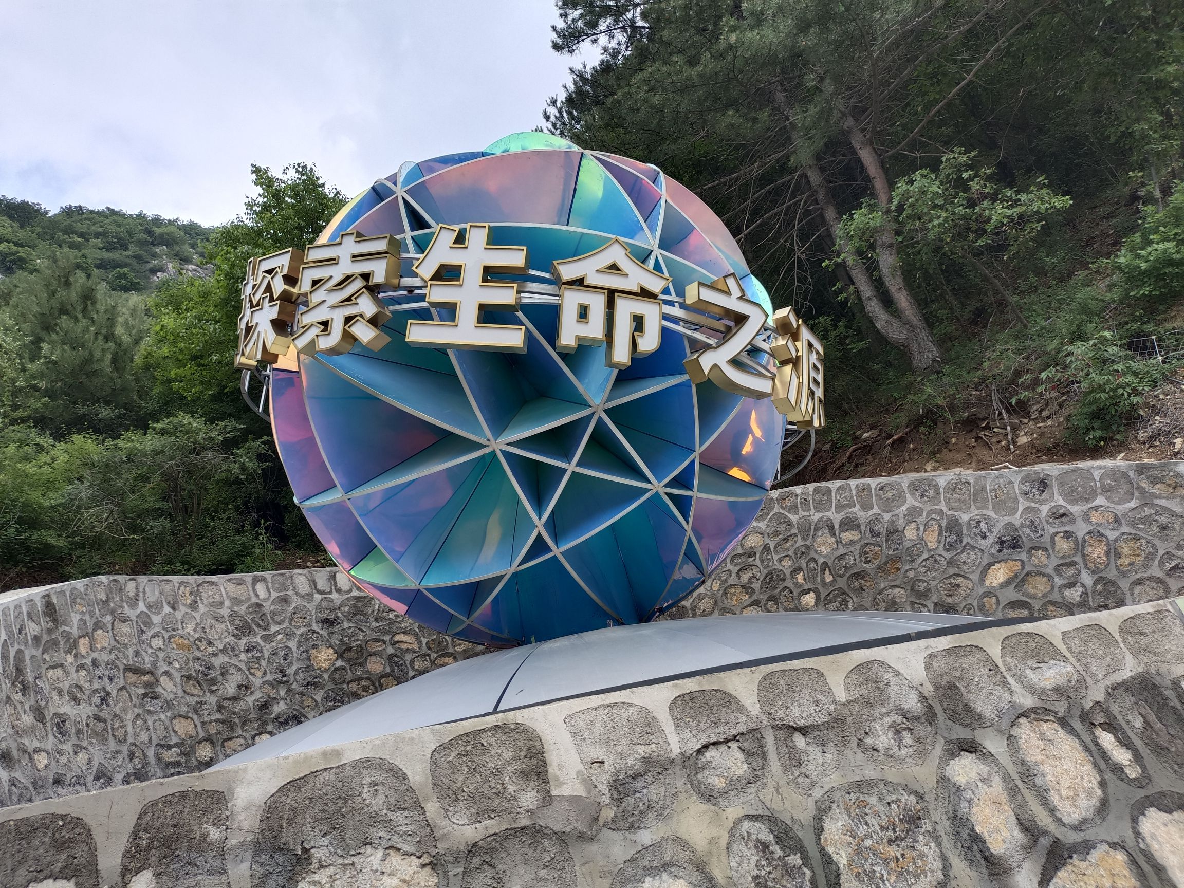 太行溶洞旅行图片 3
